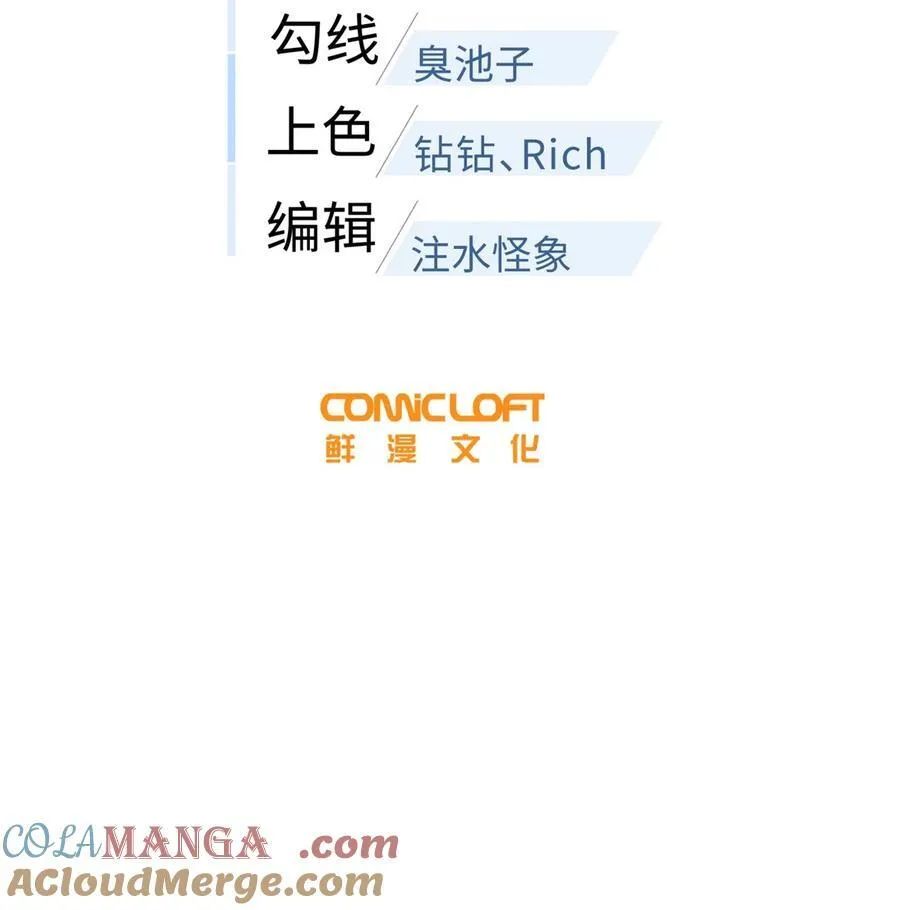 245 金骨出，斩六品6