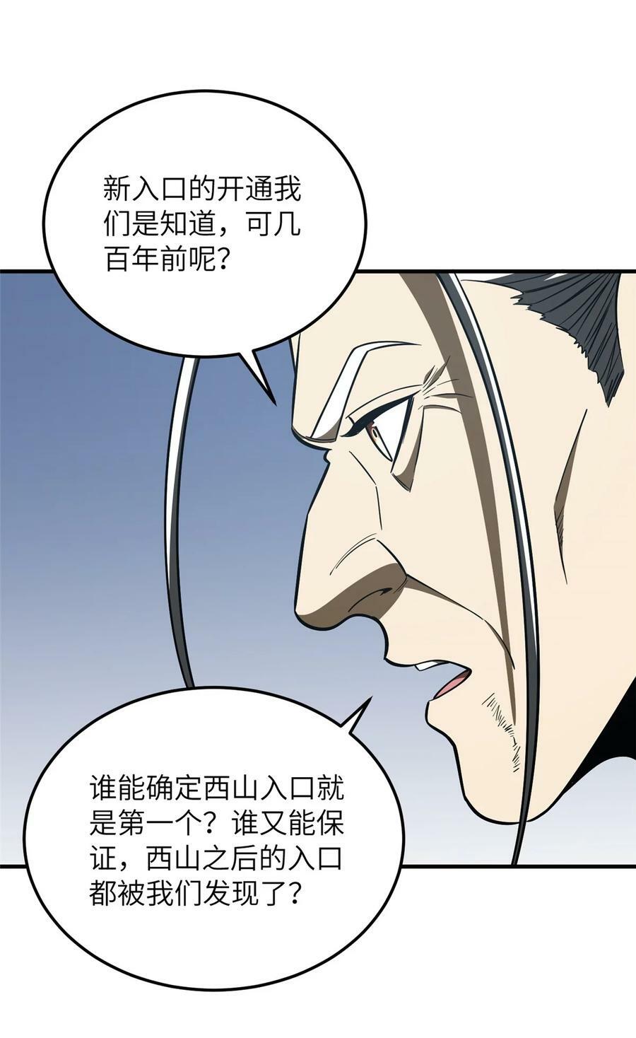 206 偷鸡摸狗23