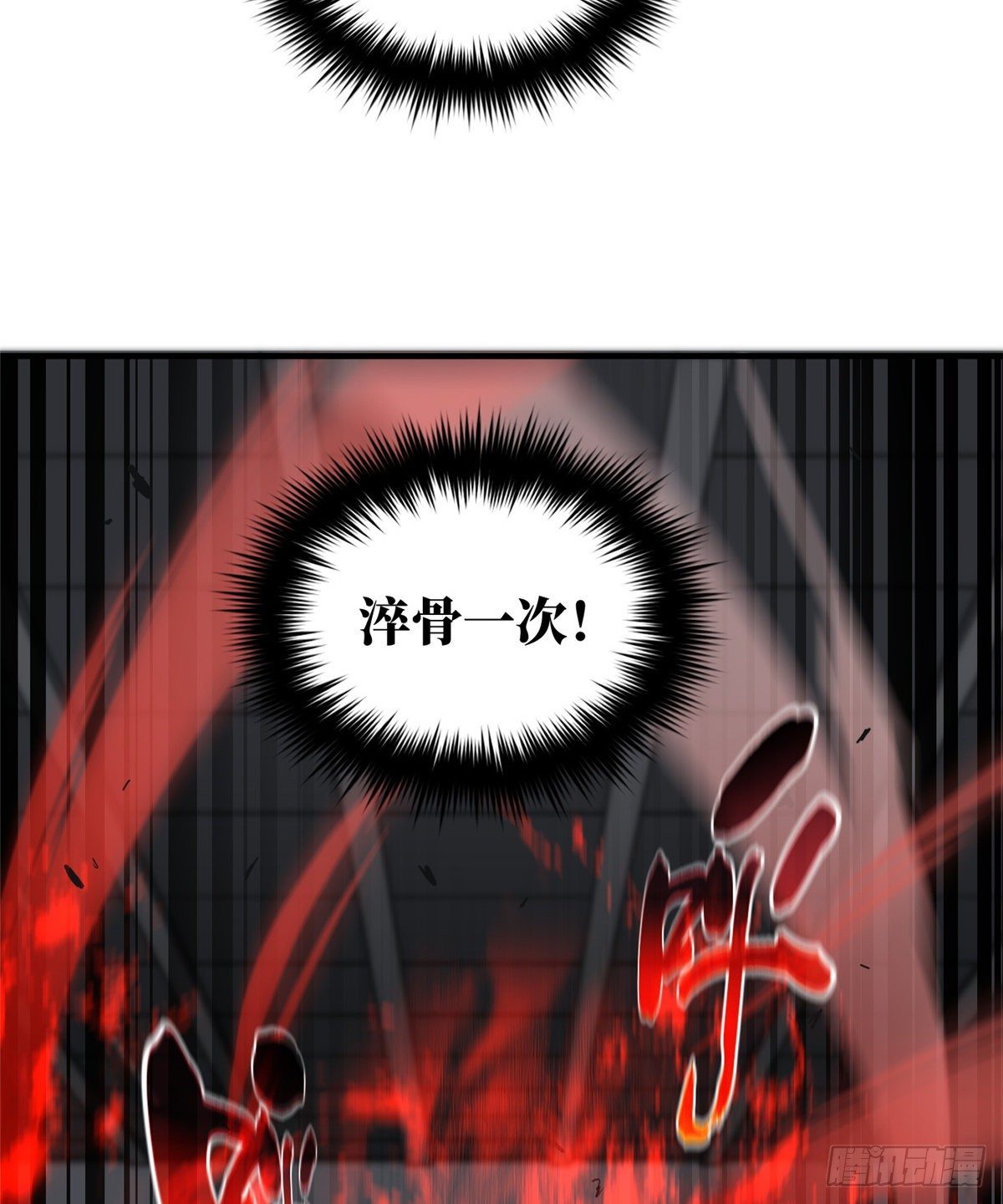 061 升级11