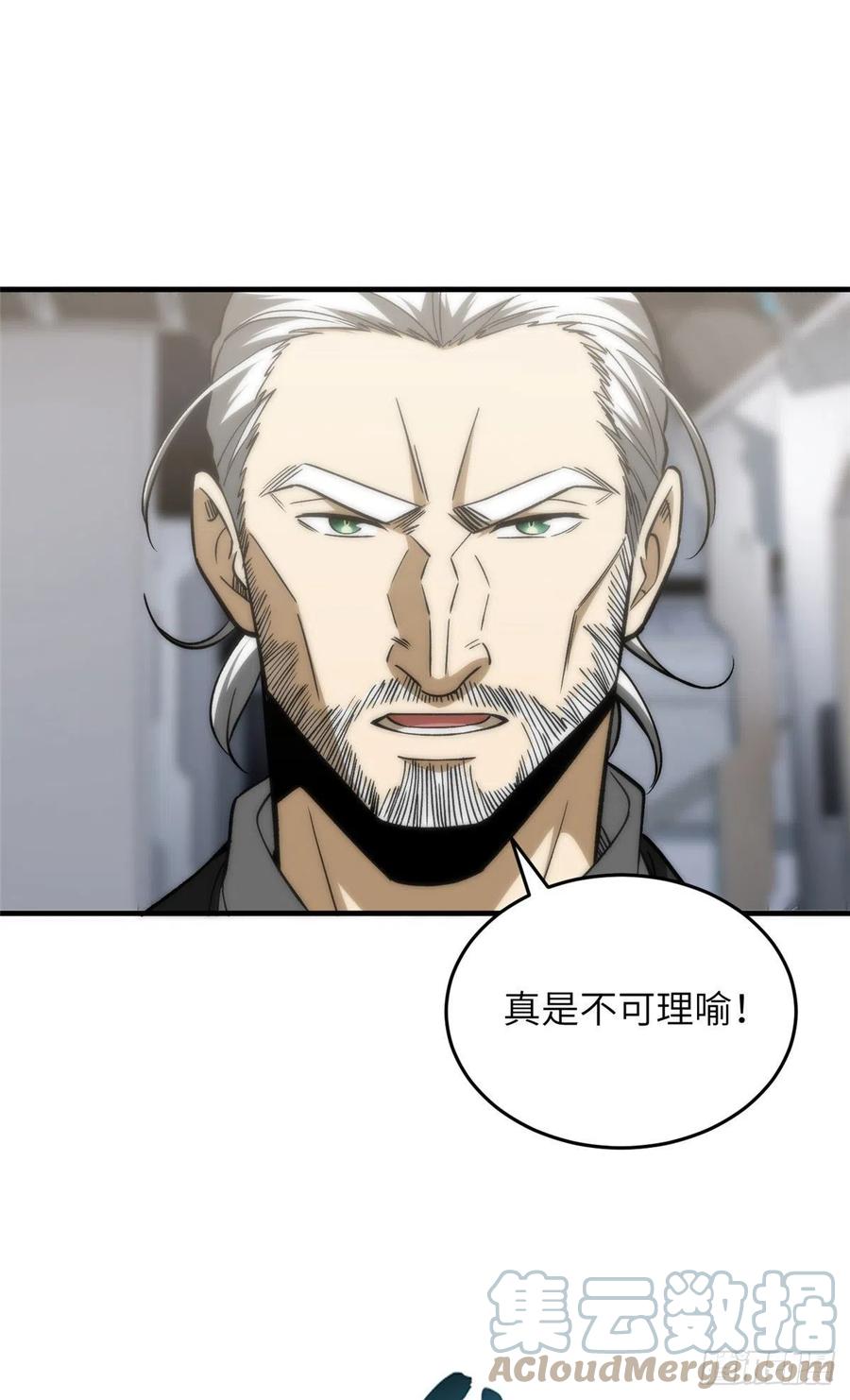 116 方平的意志45
