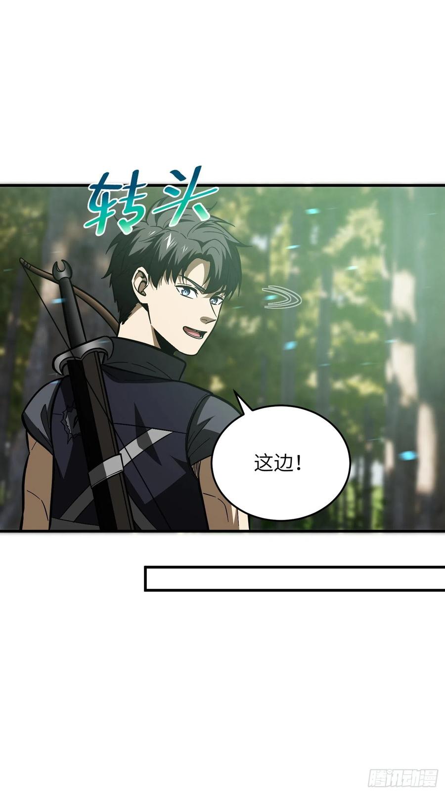 133 我没了26