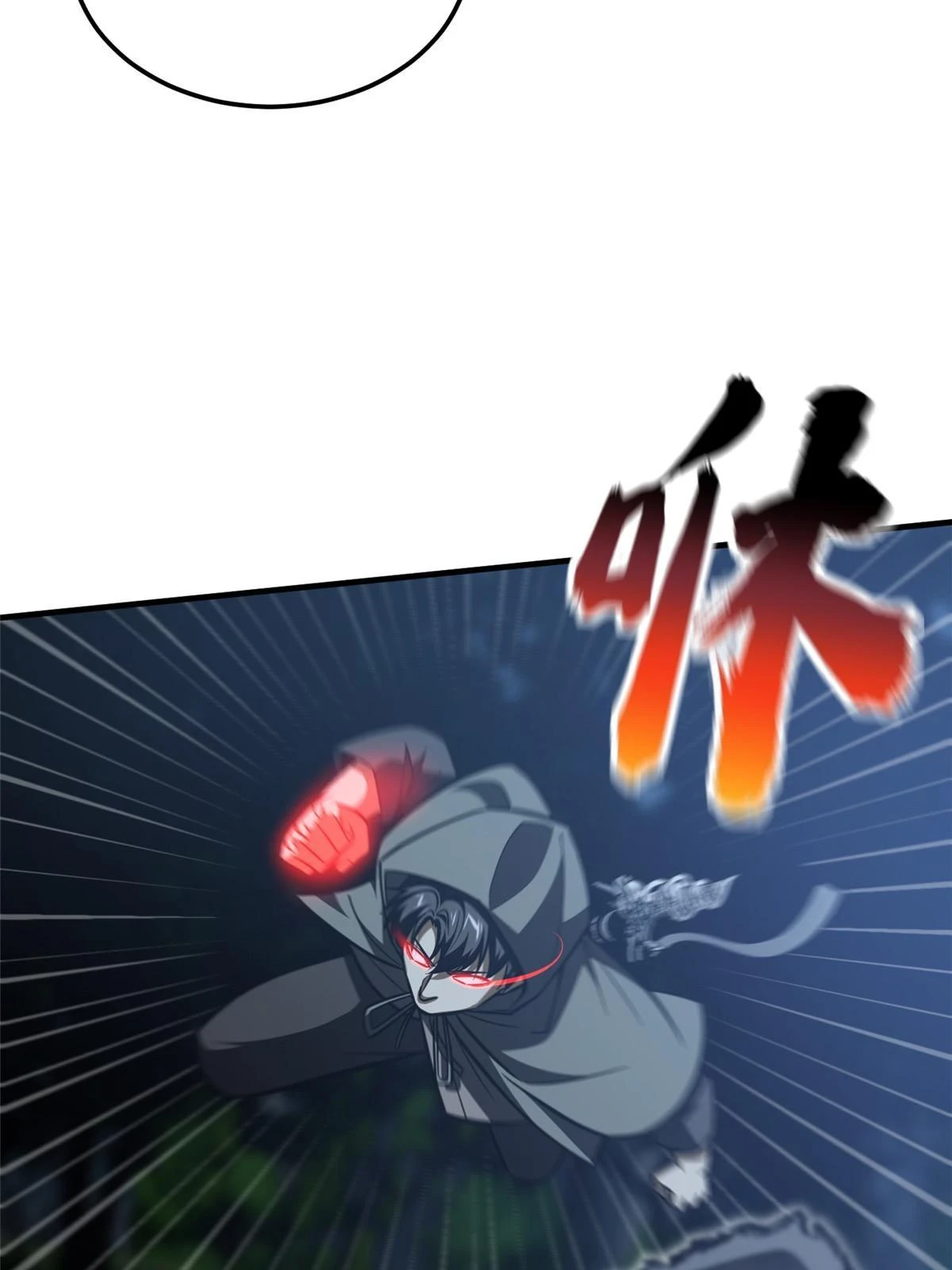 189 统领级强者50