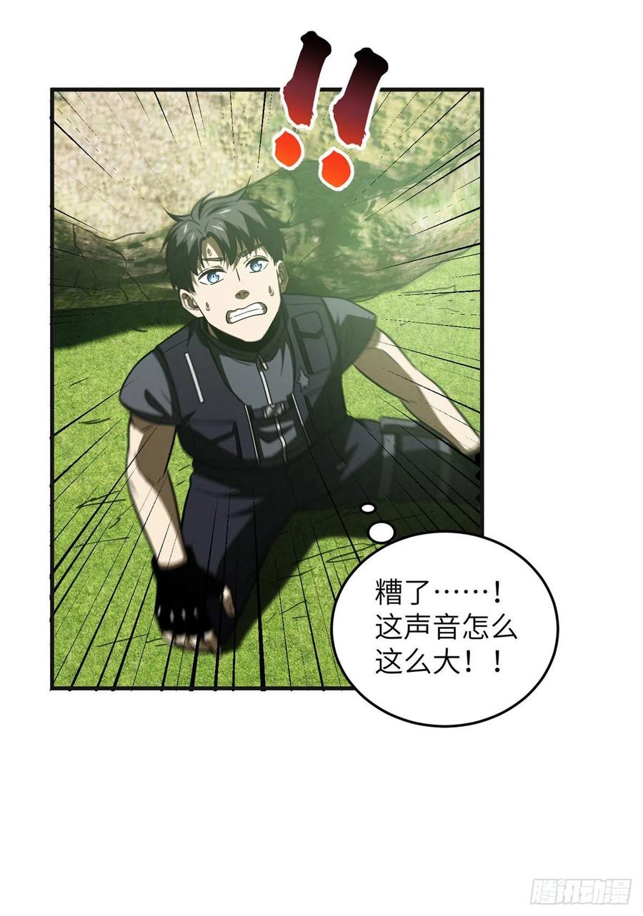 138 突围25