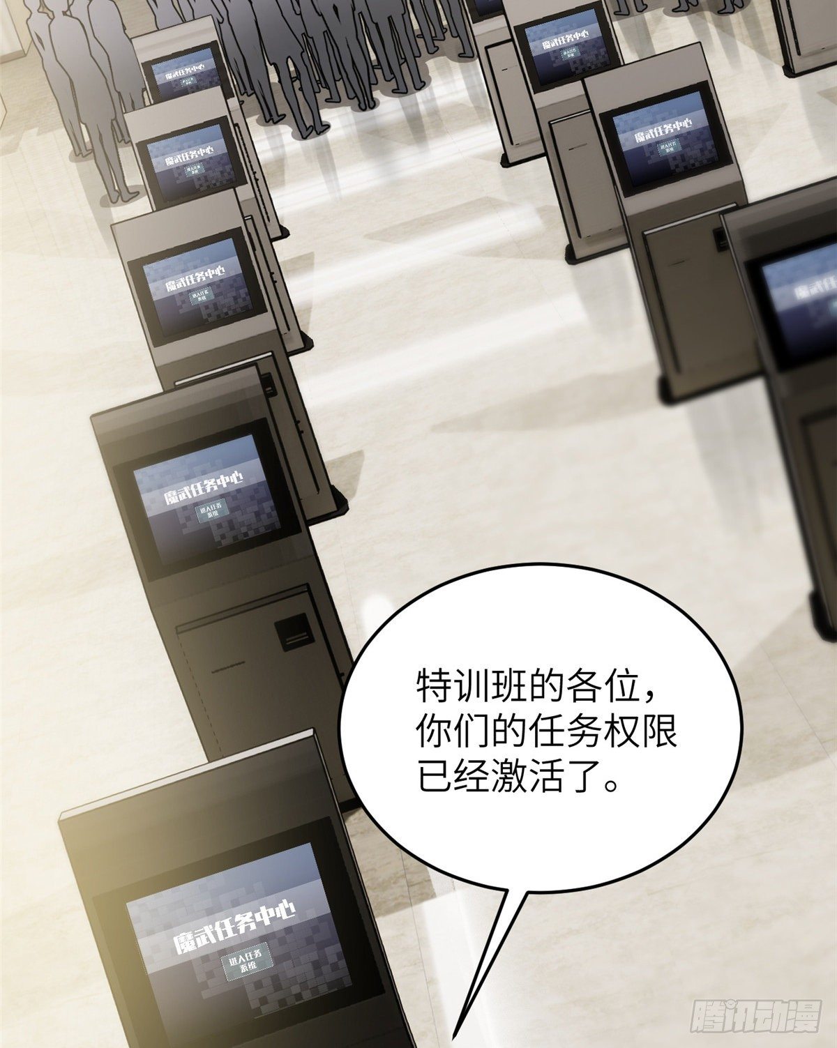 061 升级36
