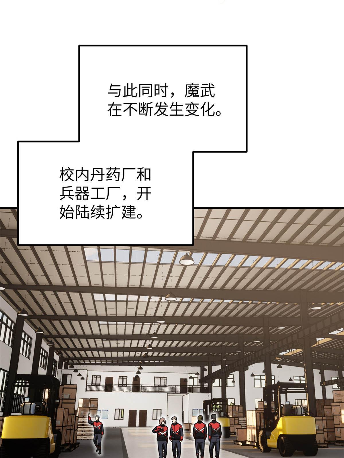 185 魔王14