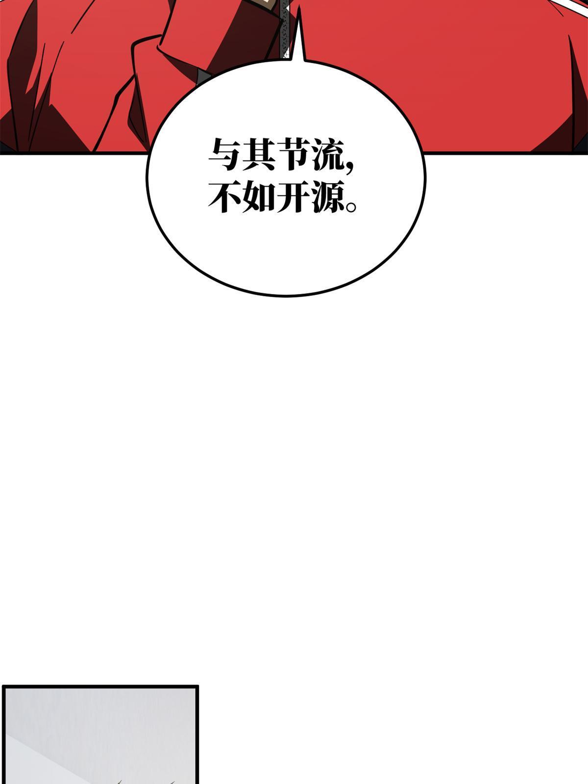 175 新时代23