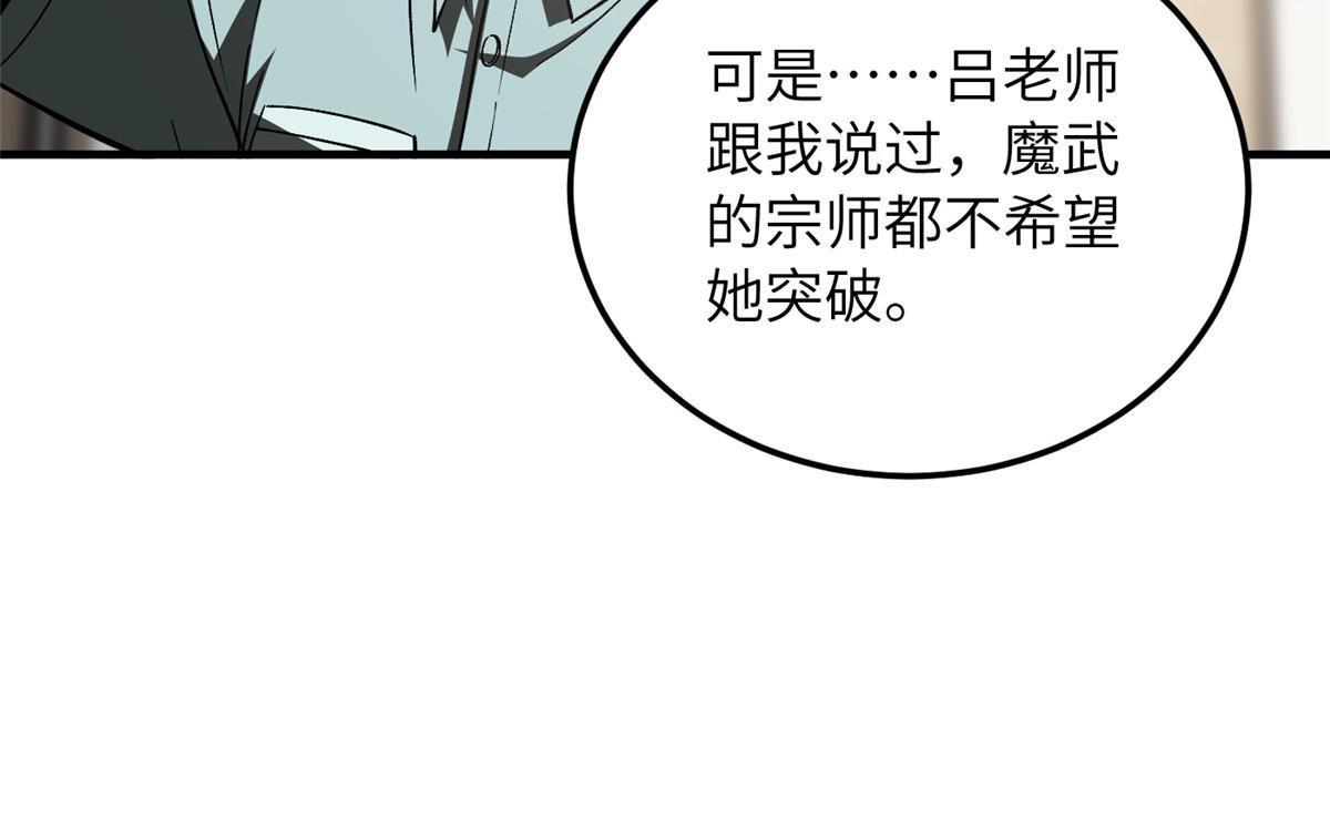 166 理念41