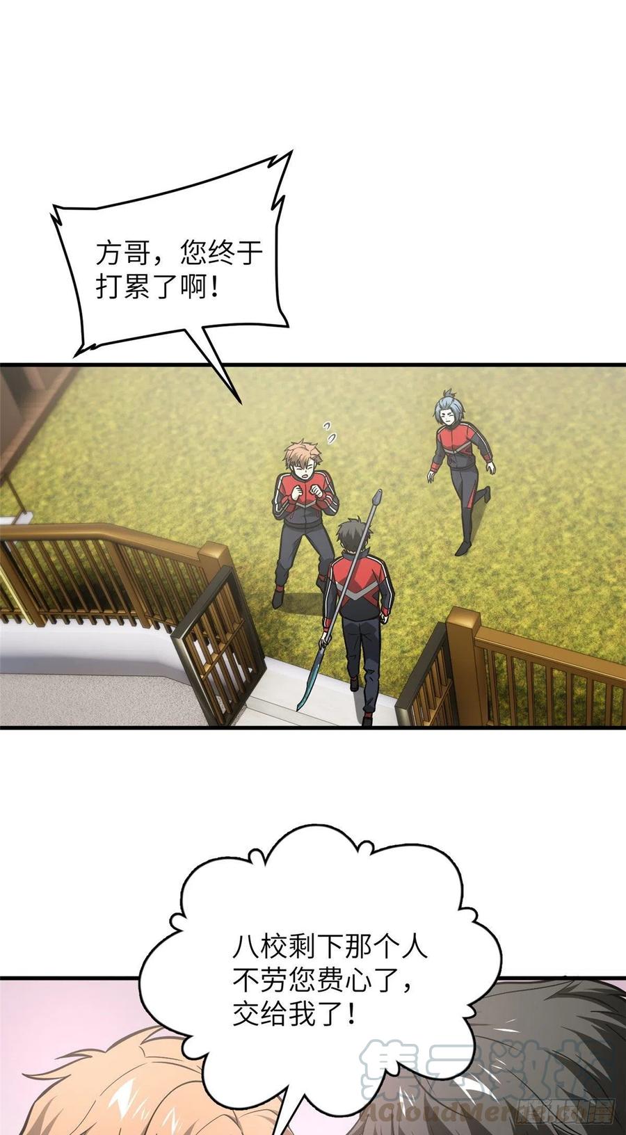 080 一石三鸟18