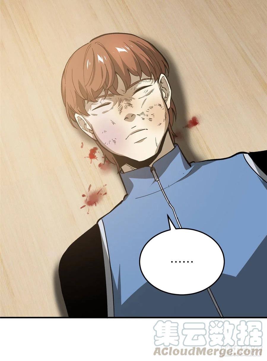 073 中品战法28
