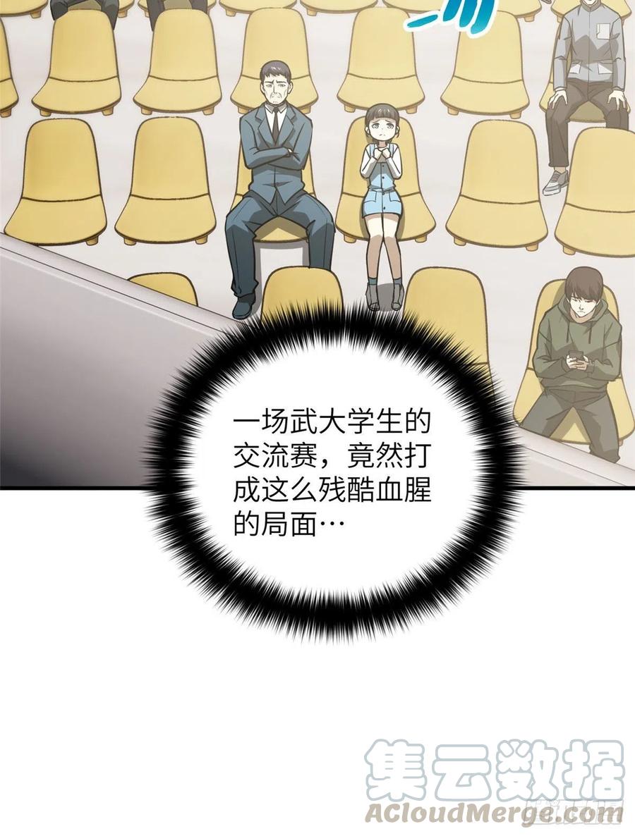 078 方平首战9