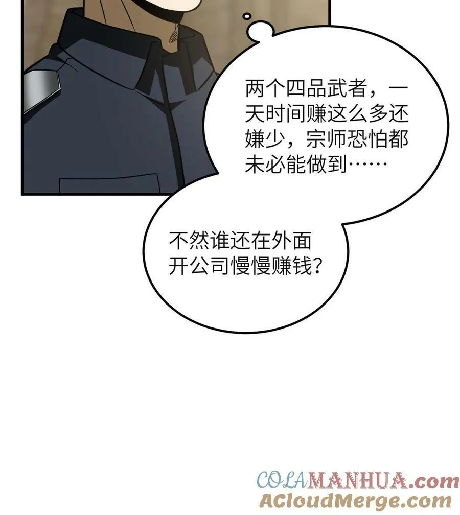 196 平衡了9