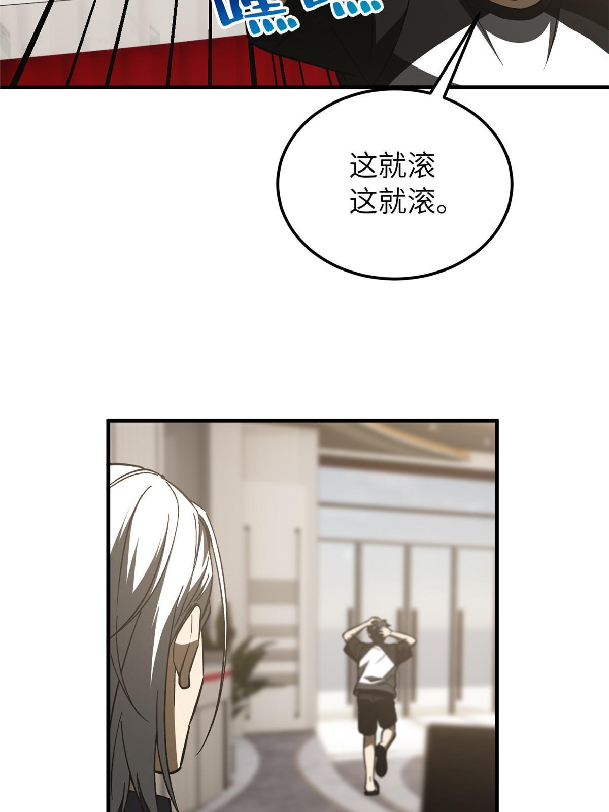 153 无敌之势34