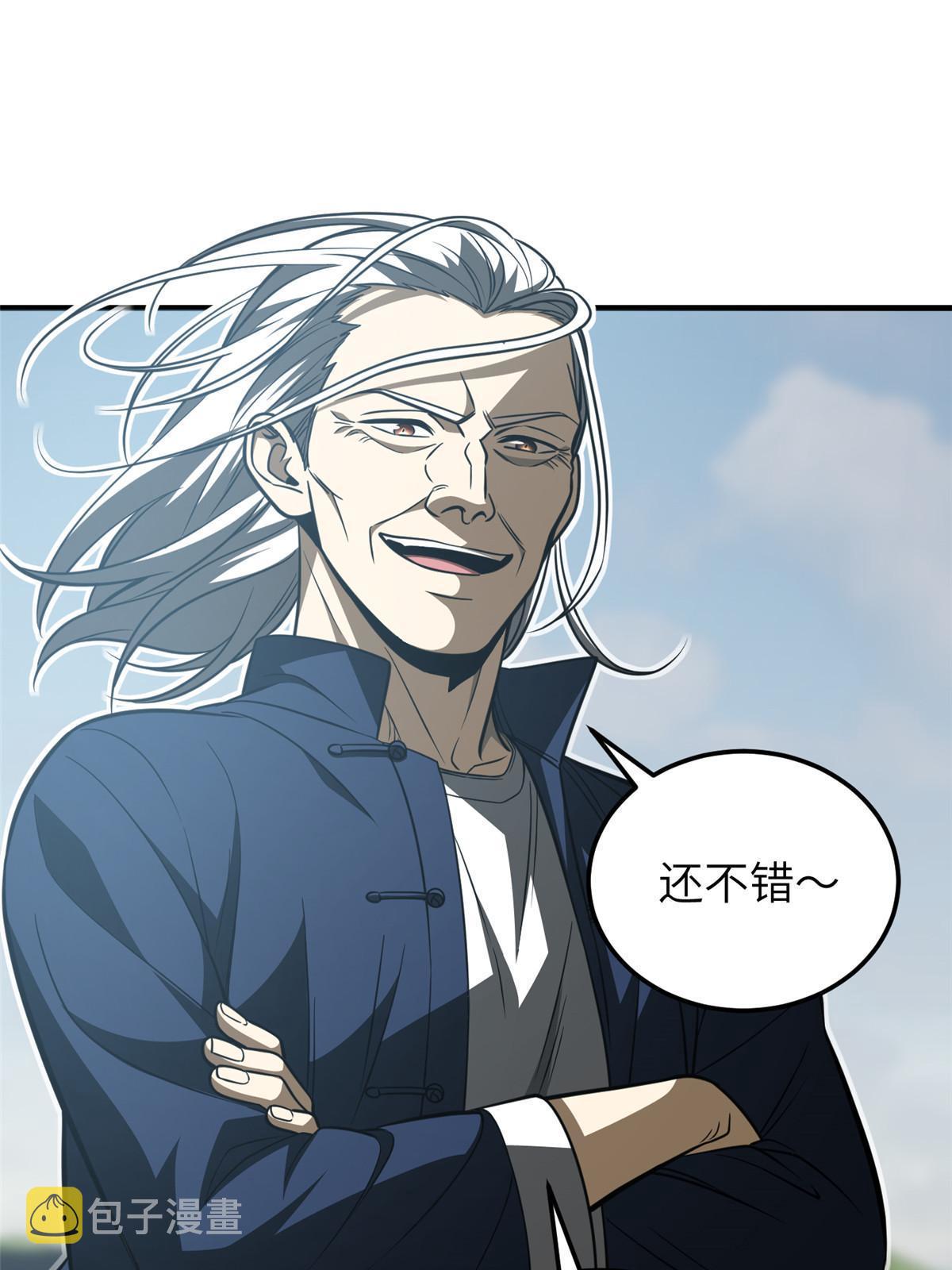 160 自信54