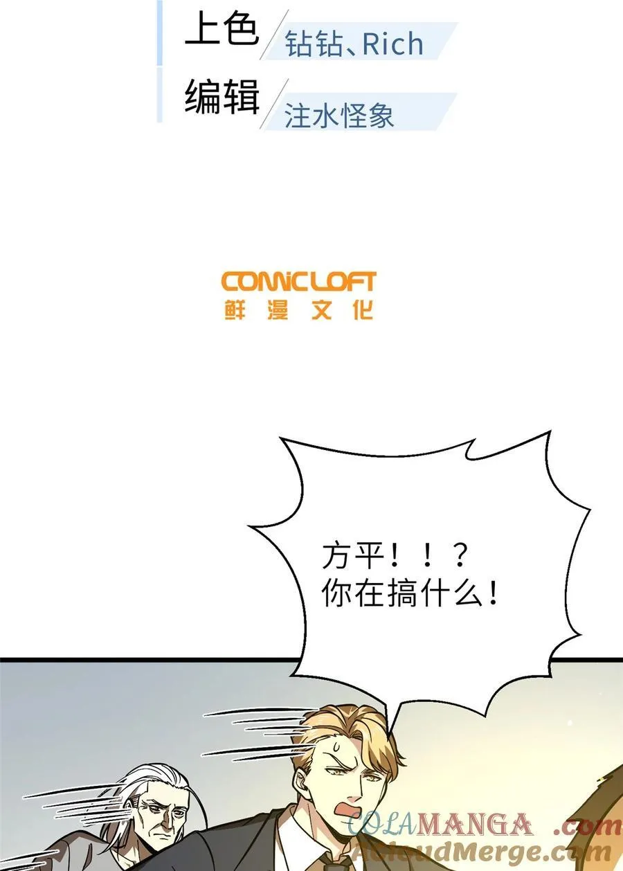 242 系统再升级12