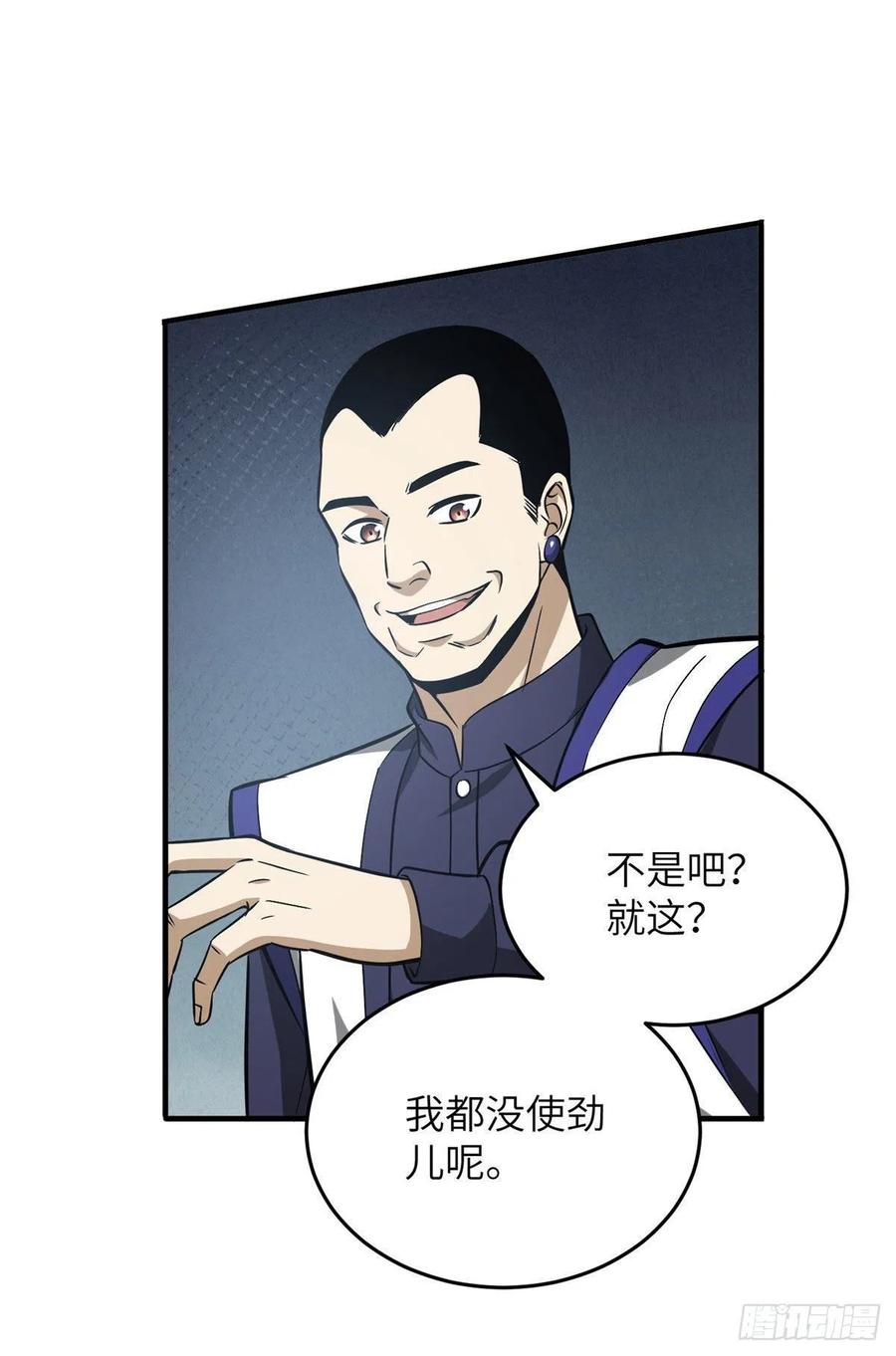 101 中计了43
