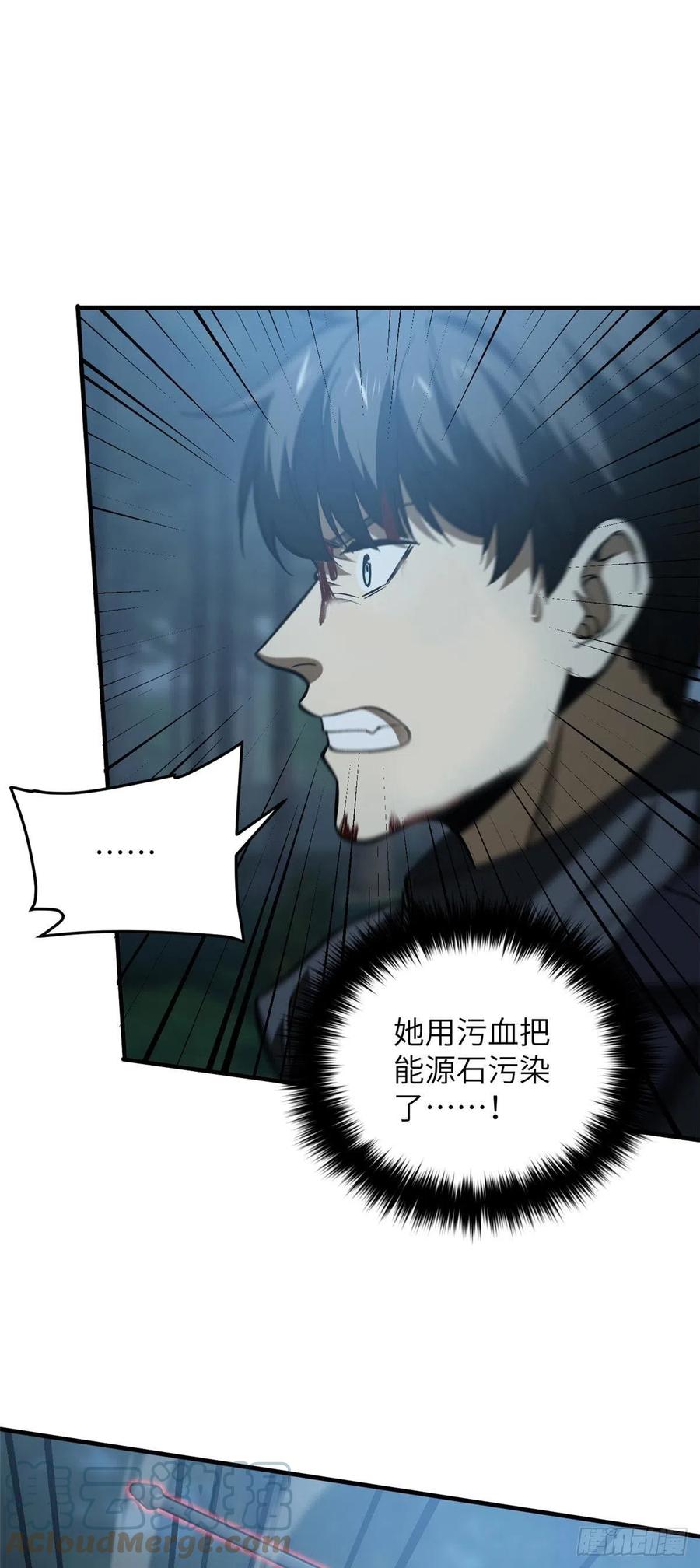 132 残酷20