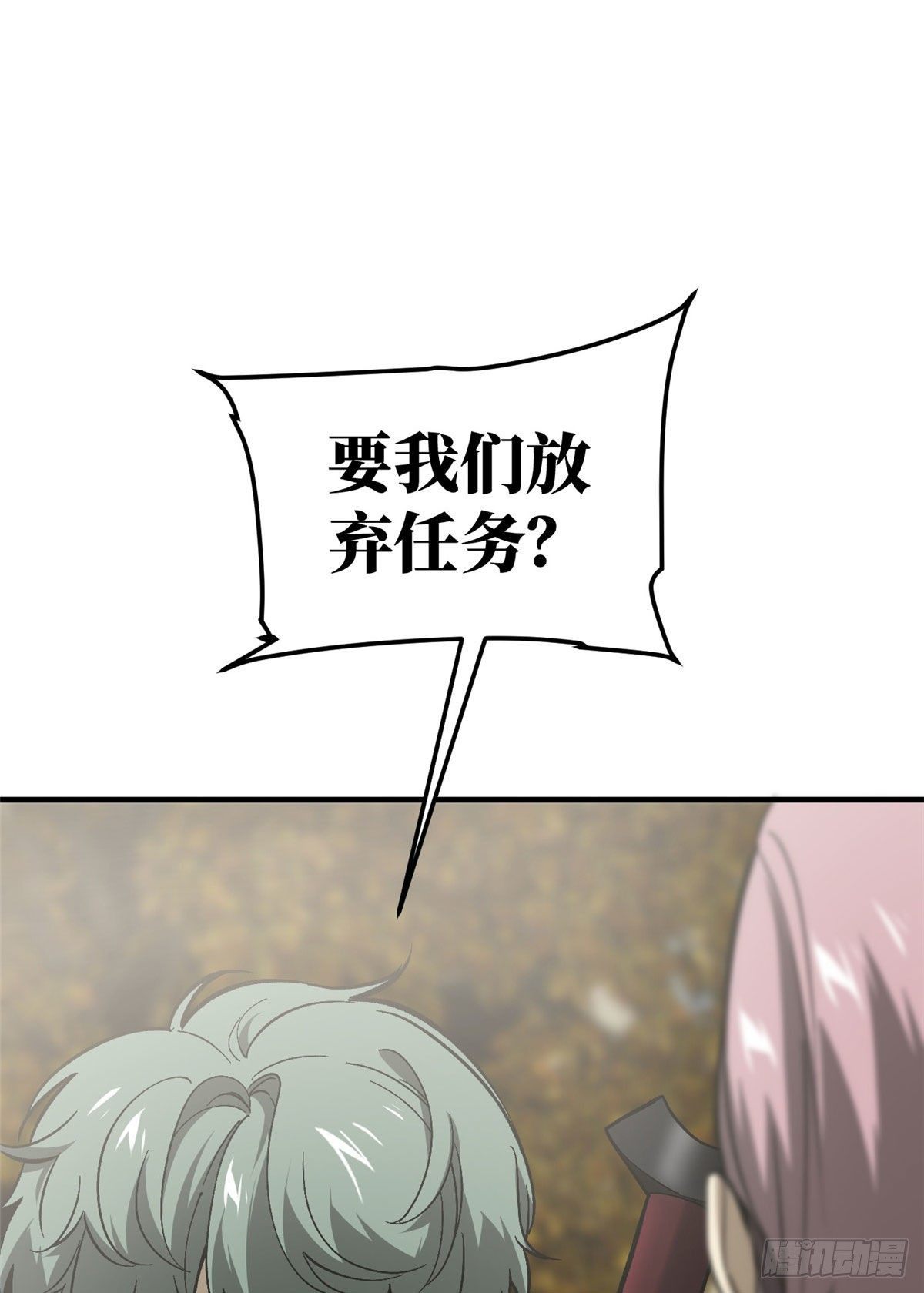 070 希望你们放弃20