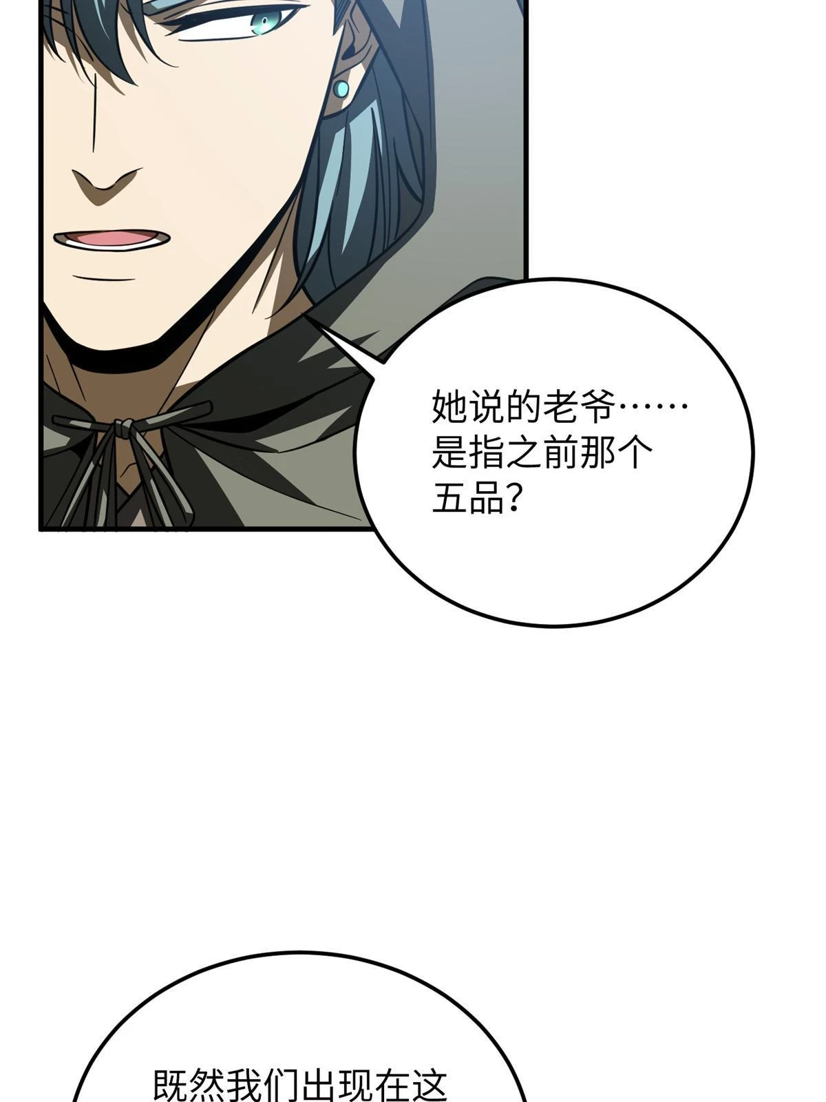 191 套路25
