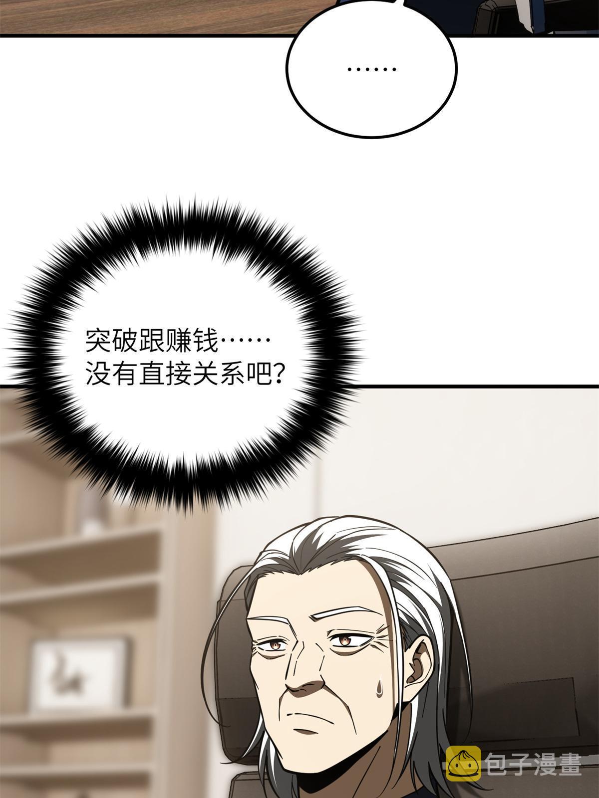 169 升职47