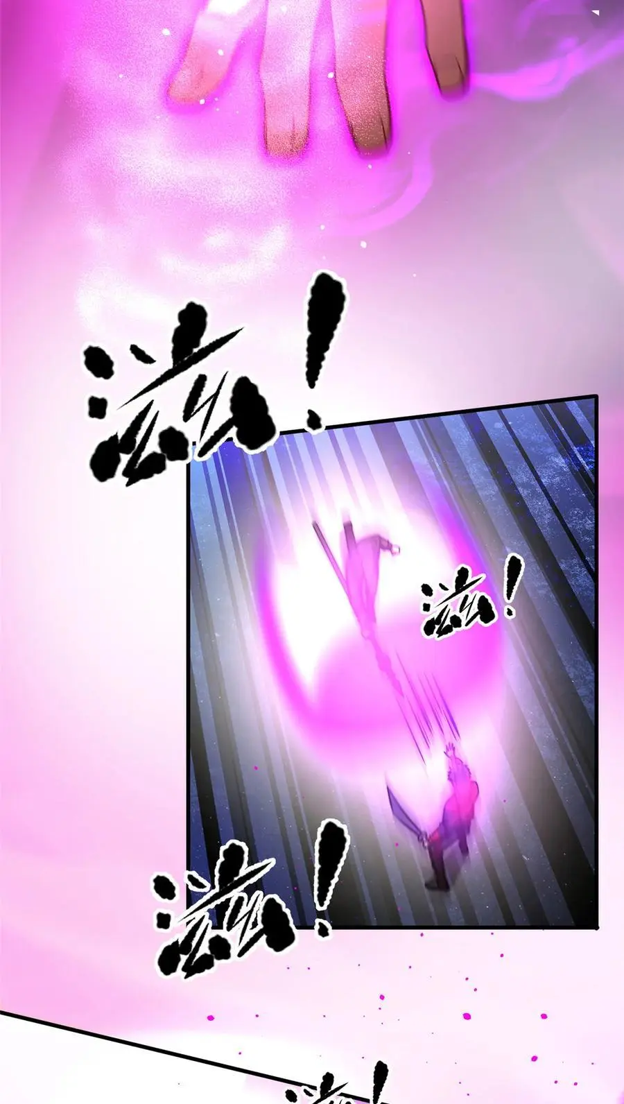 226 精神力交锋34