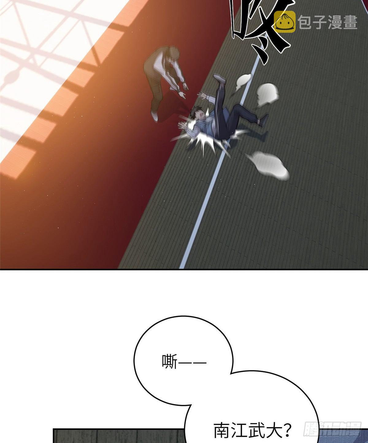 024 学校之间的差距1