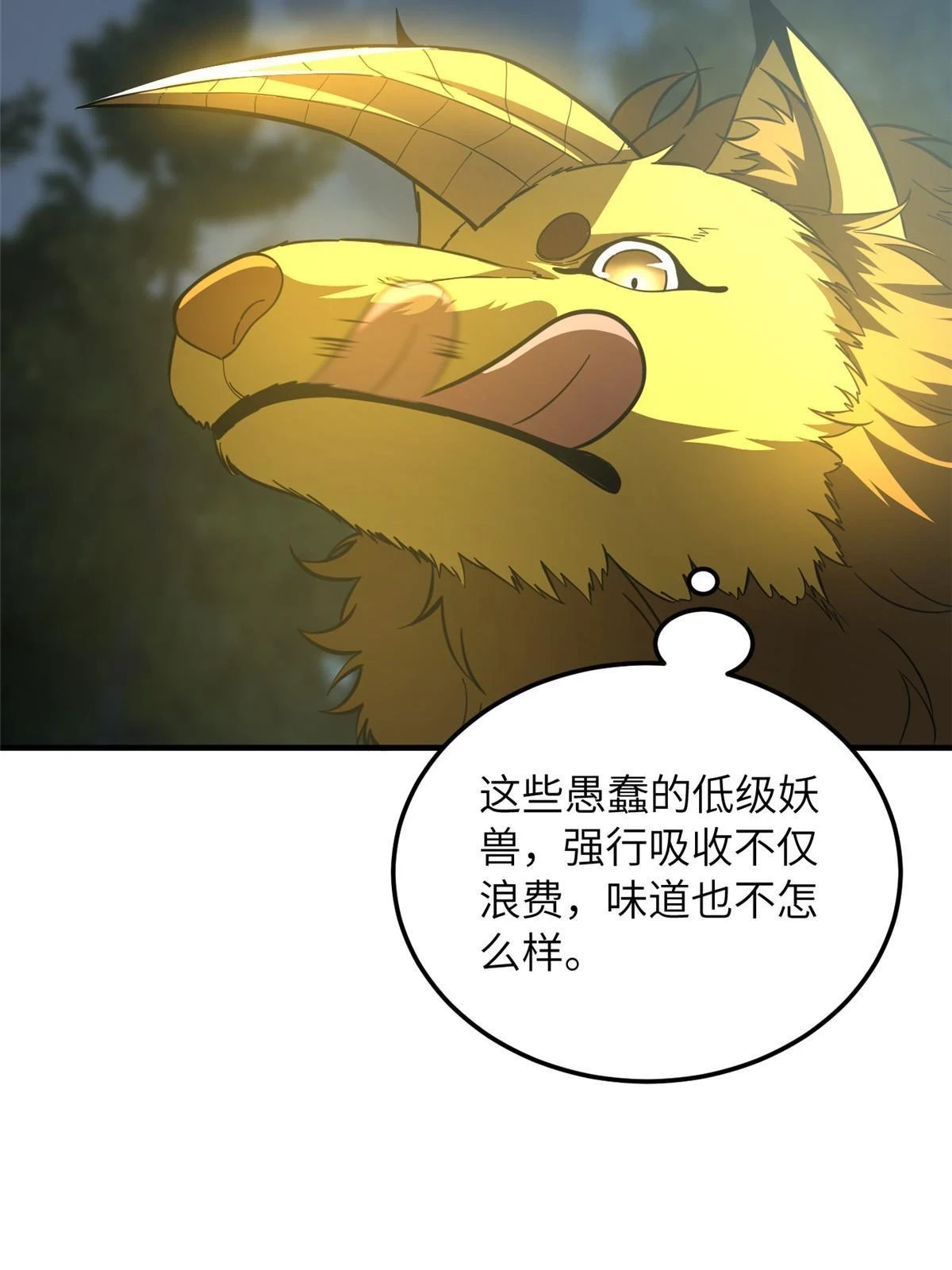 193 真相13