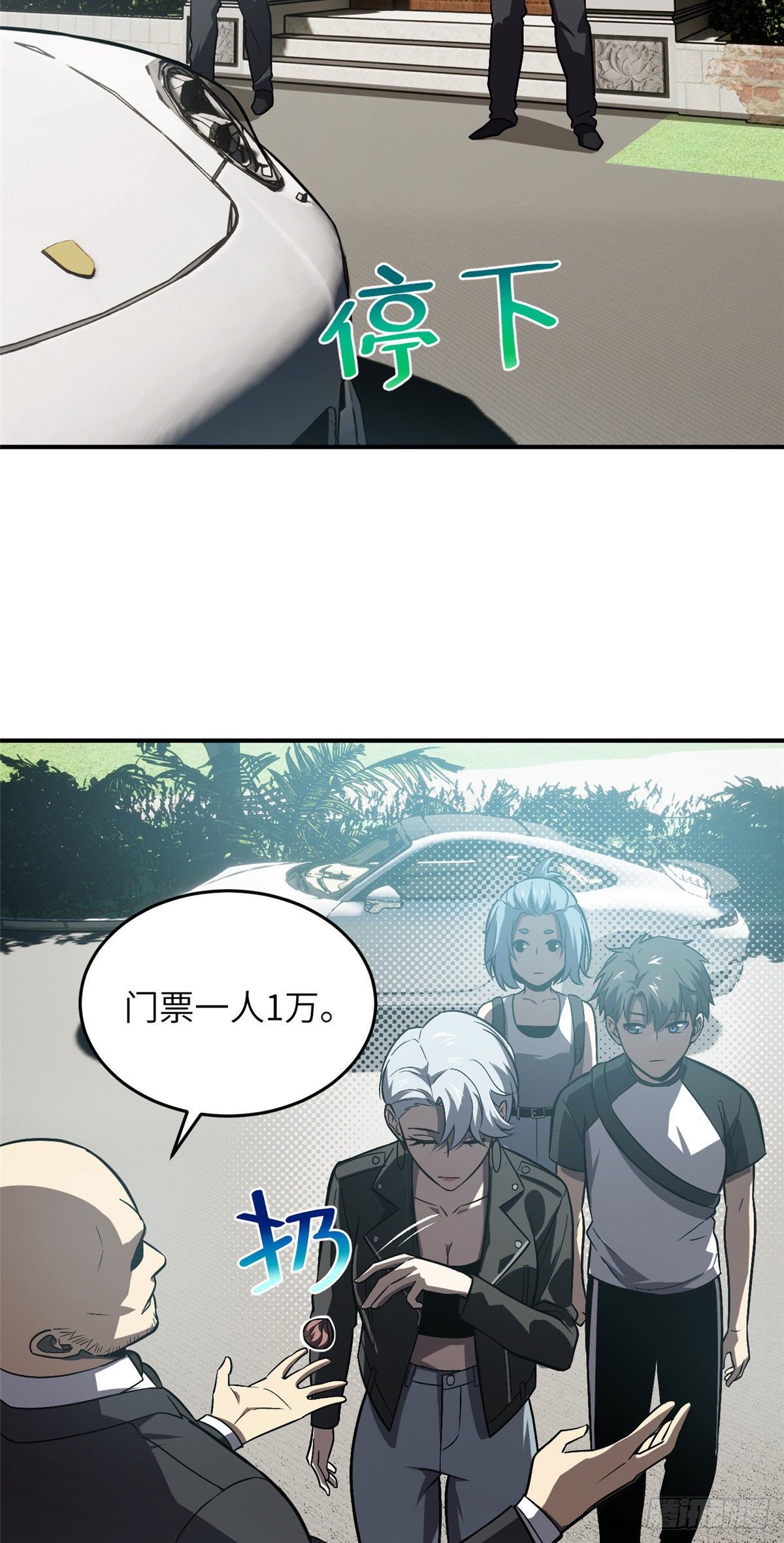 058 约定的奖励16