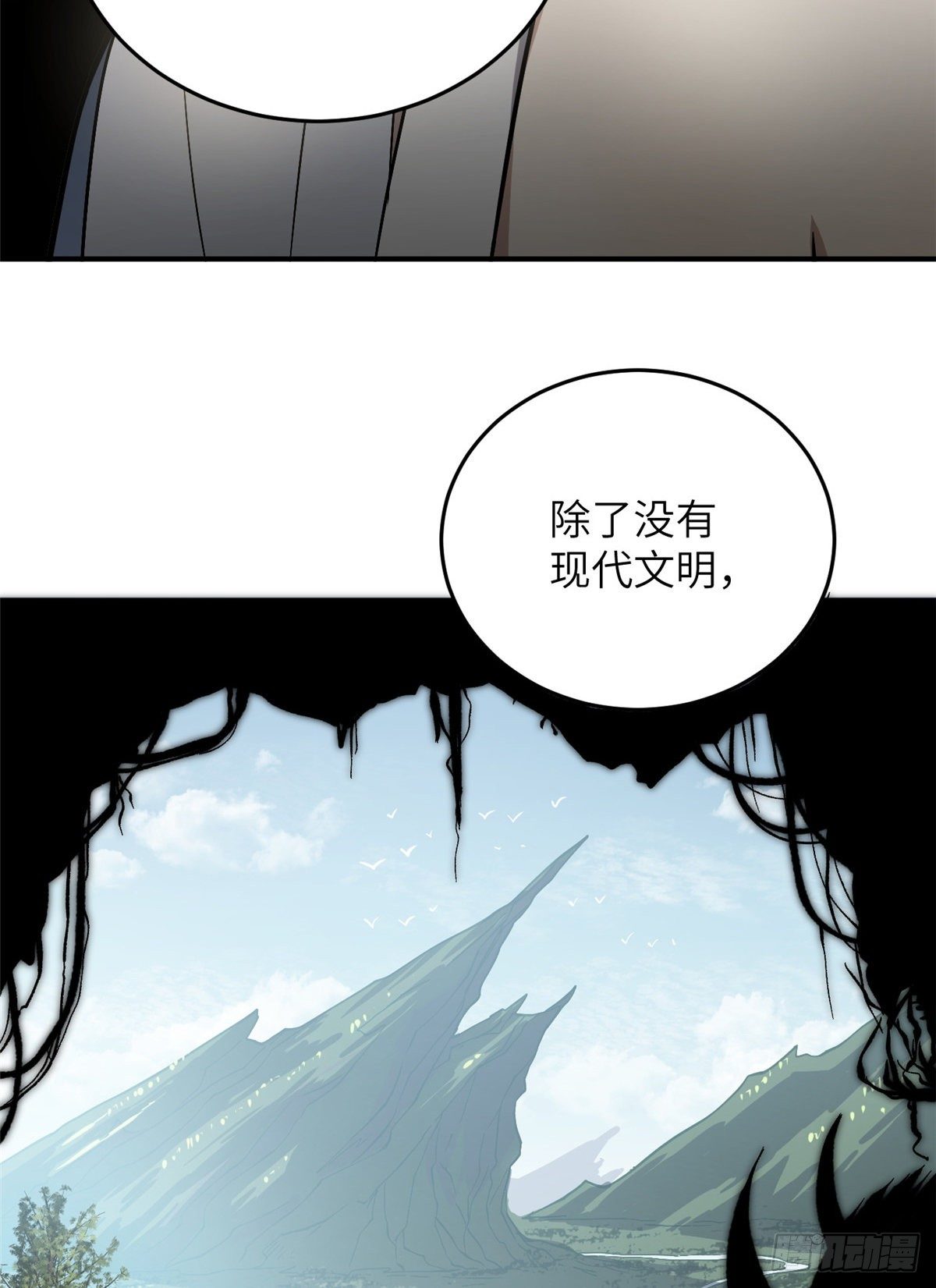 056 地窟36