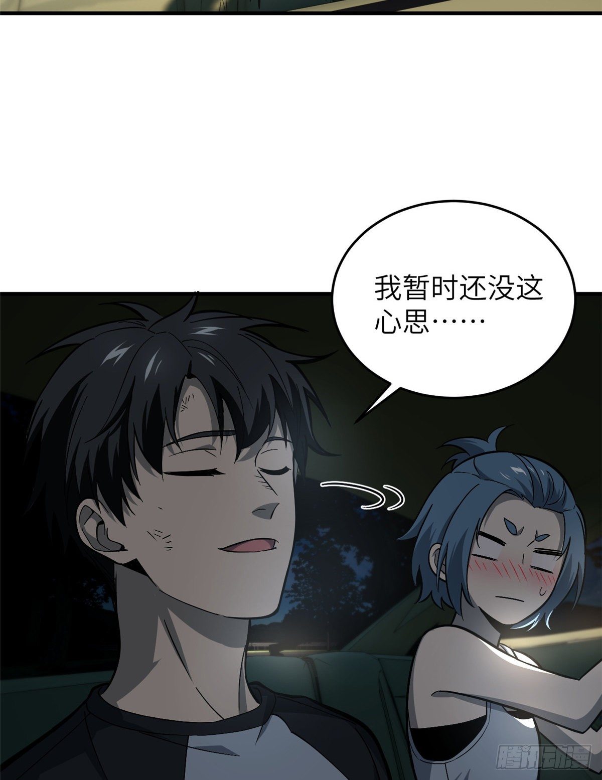 061 升级31