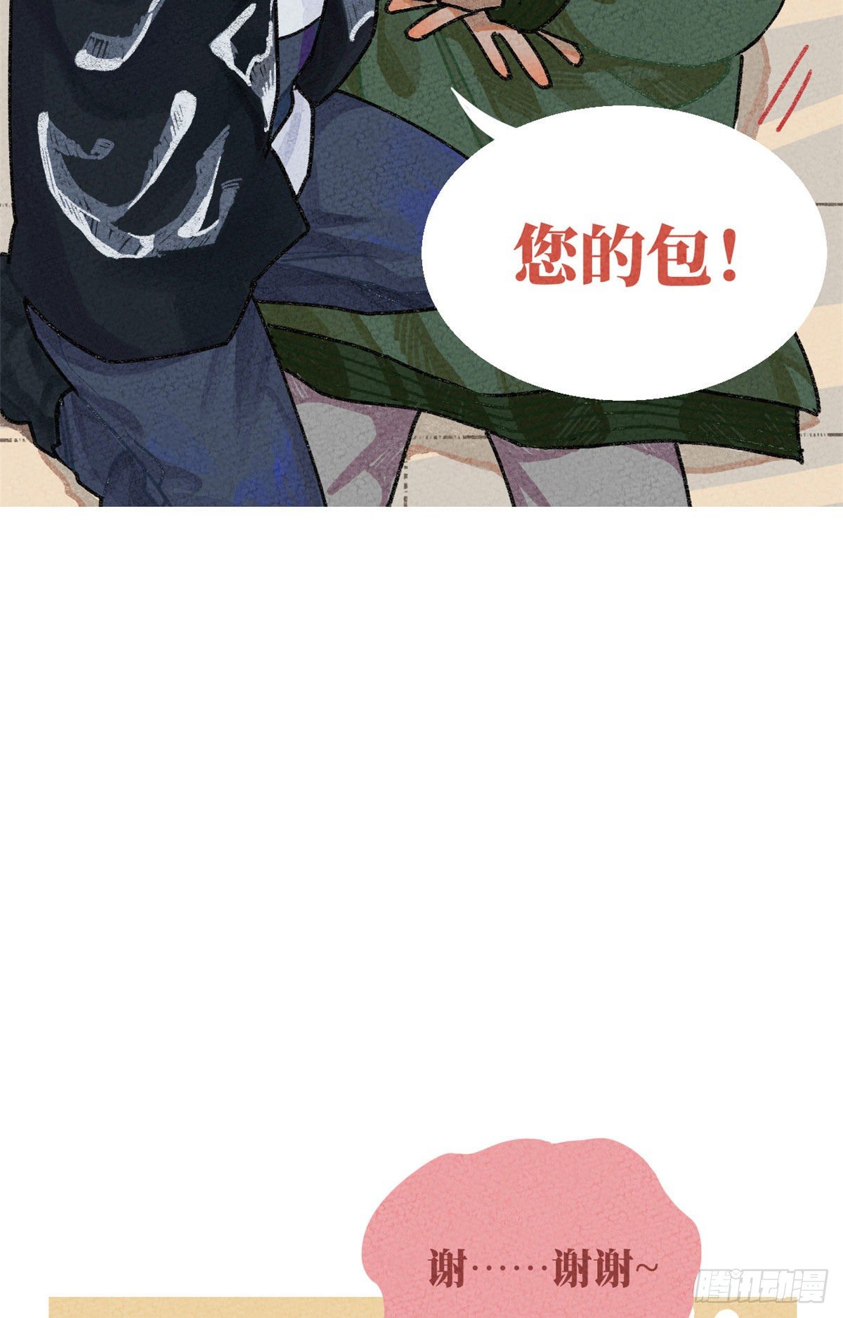 番外二11