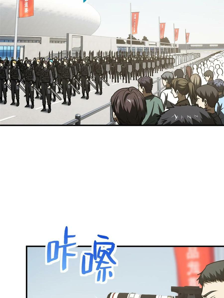 201 纠结37