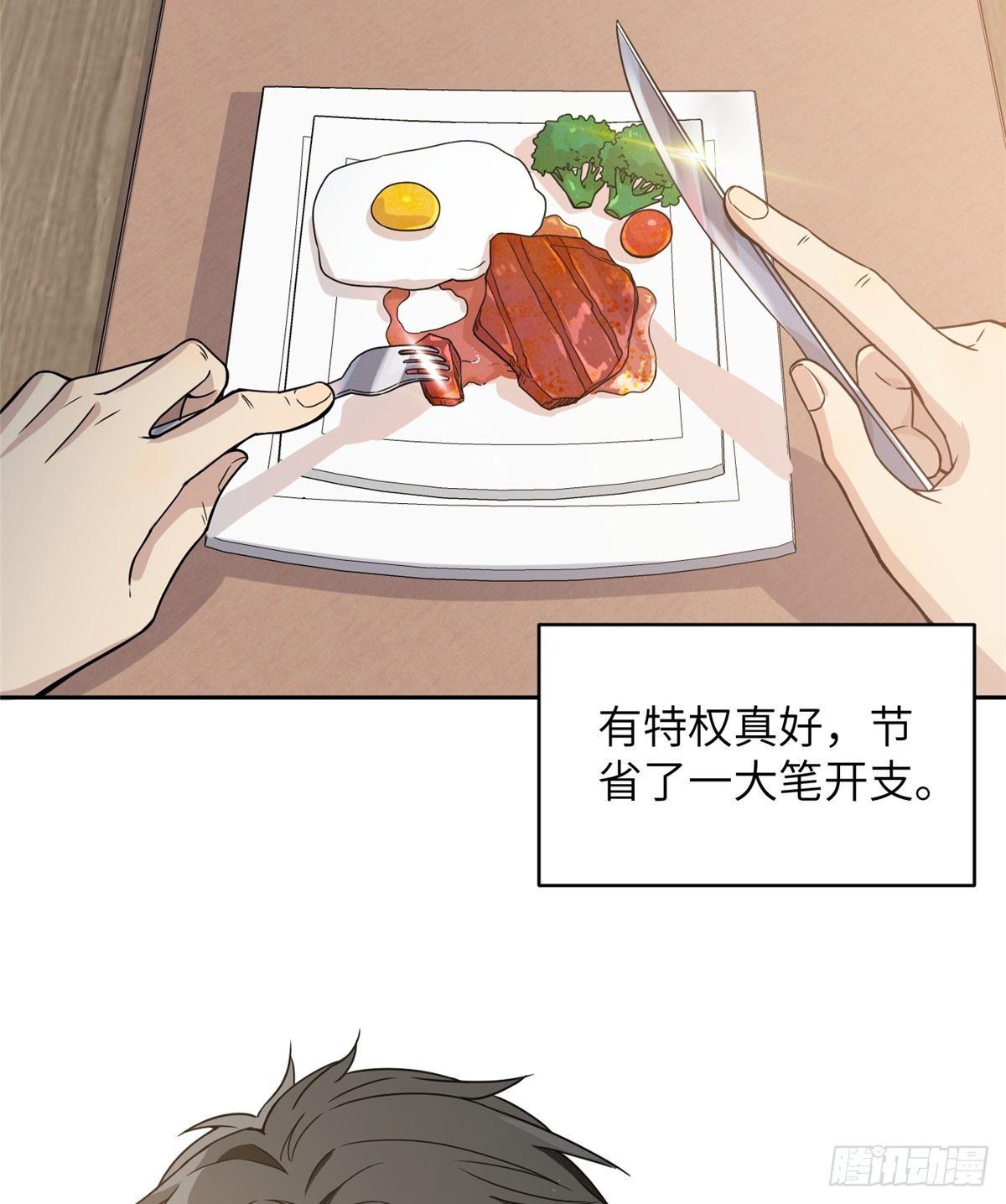 027 商业规划2