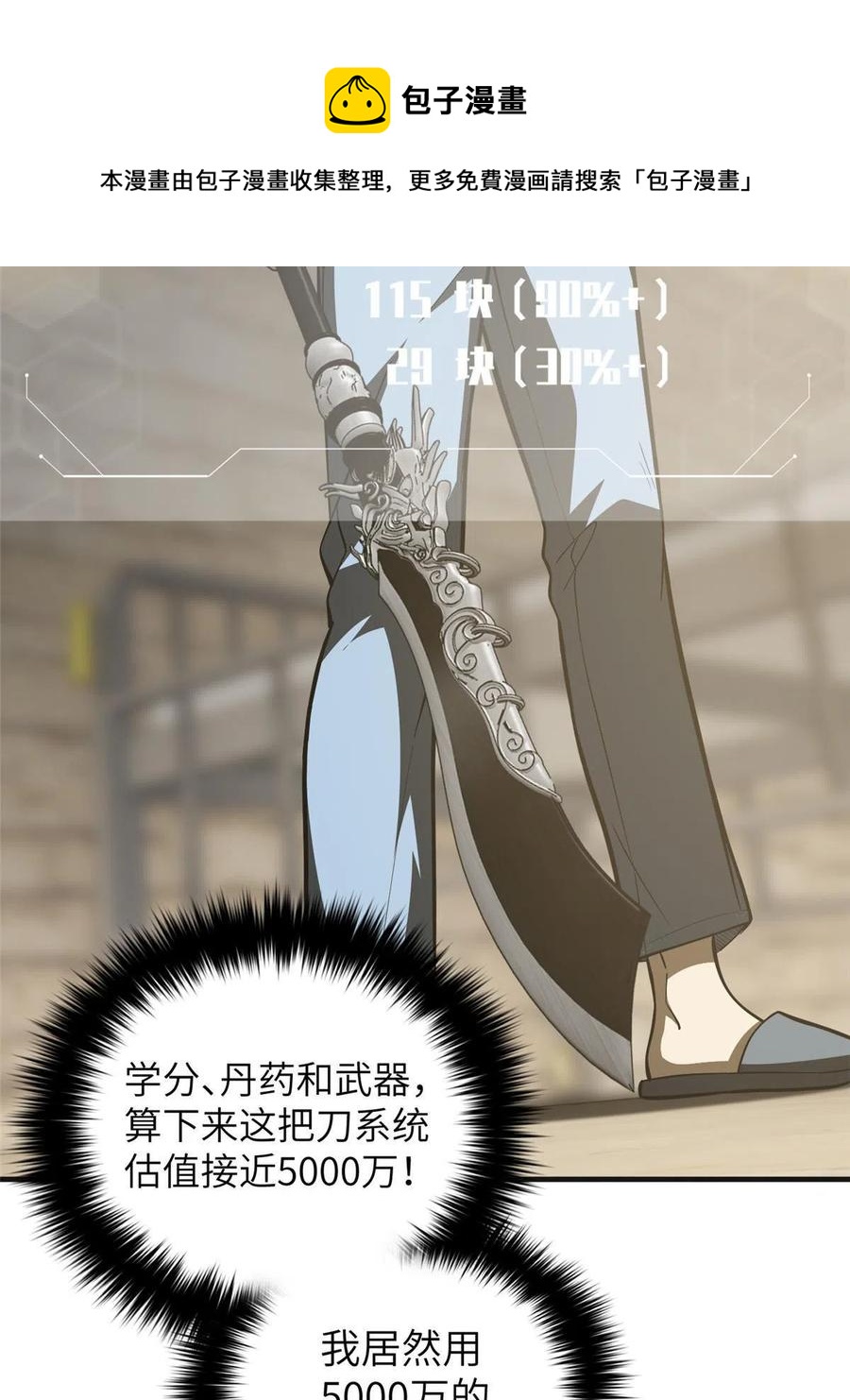 142 不足40