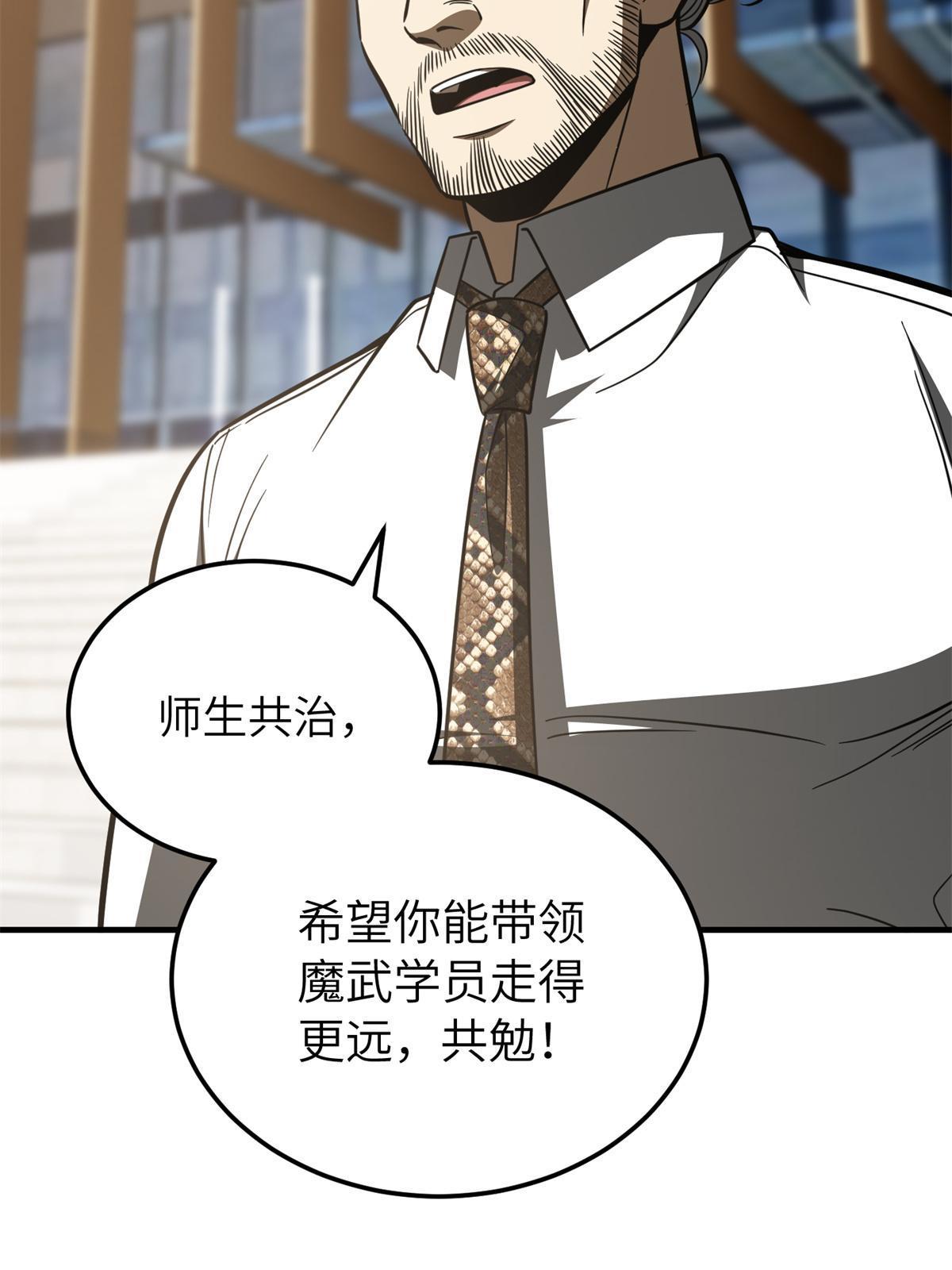 174 差距60