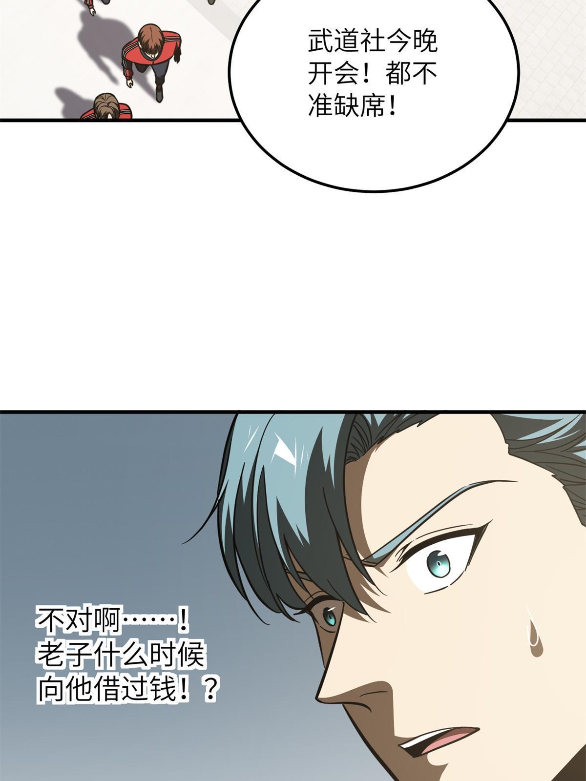 174 差距72