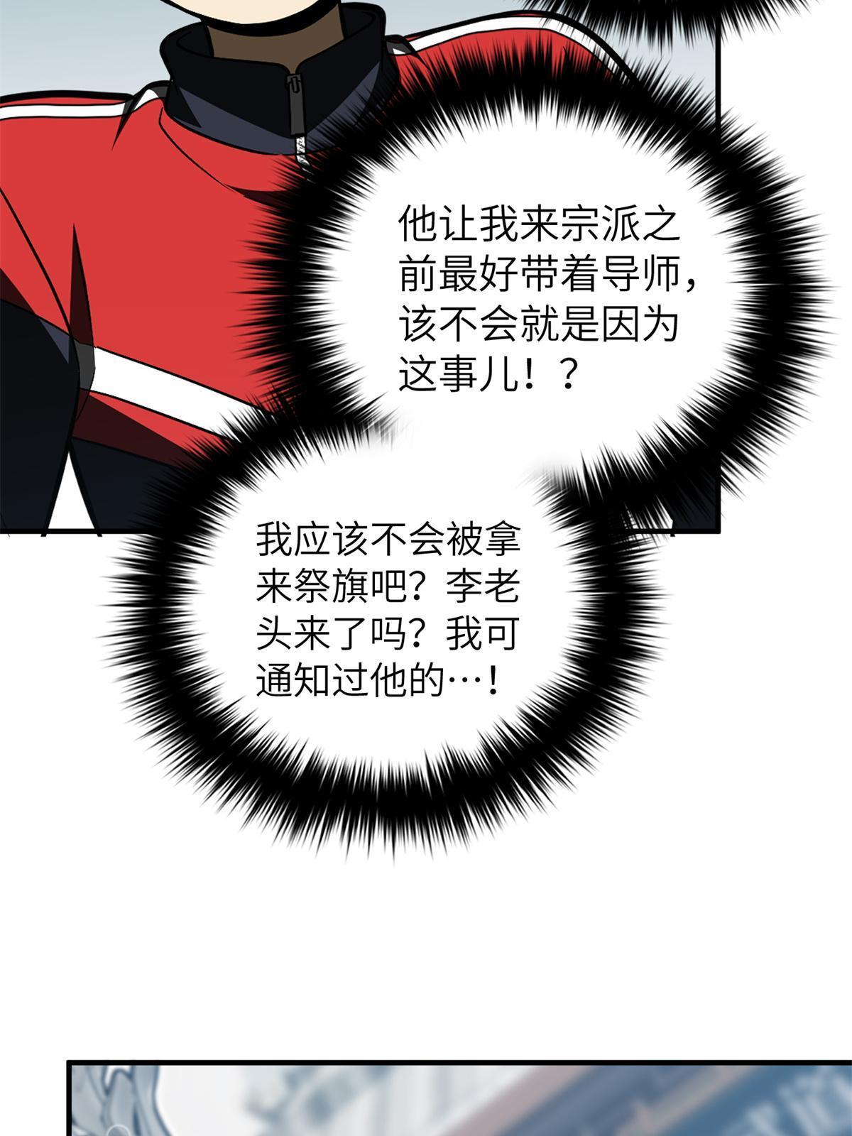 157 手下留情55