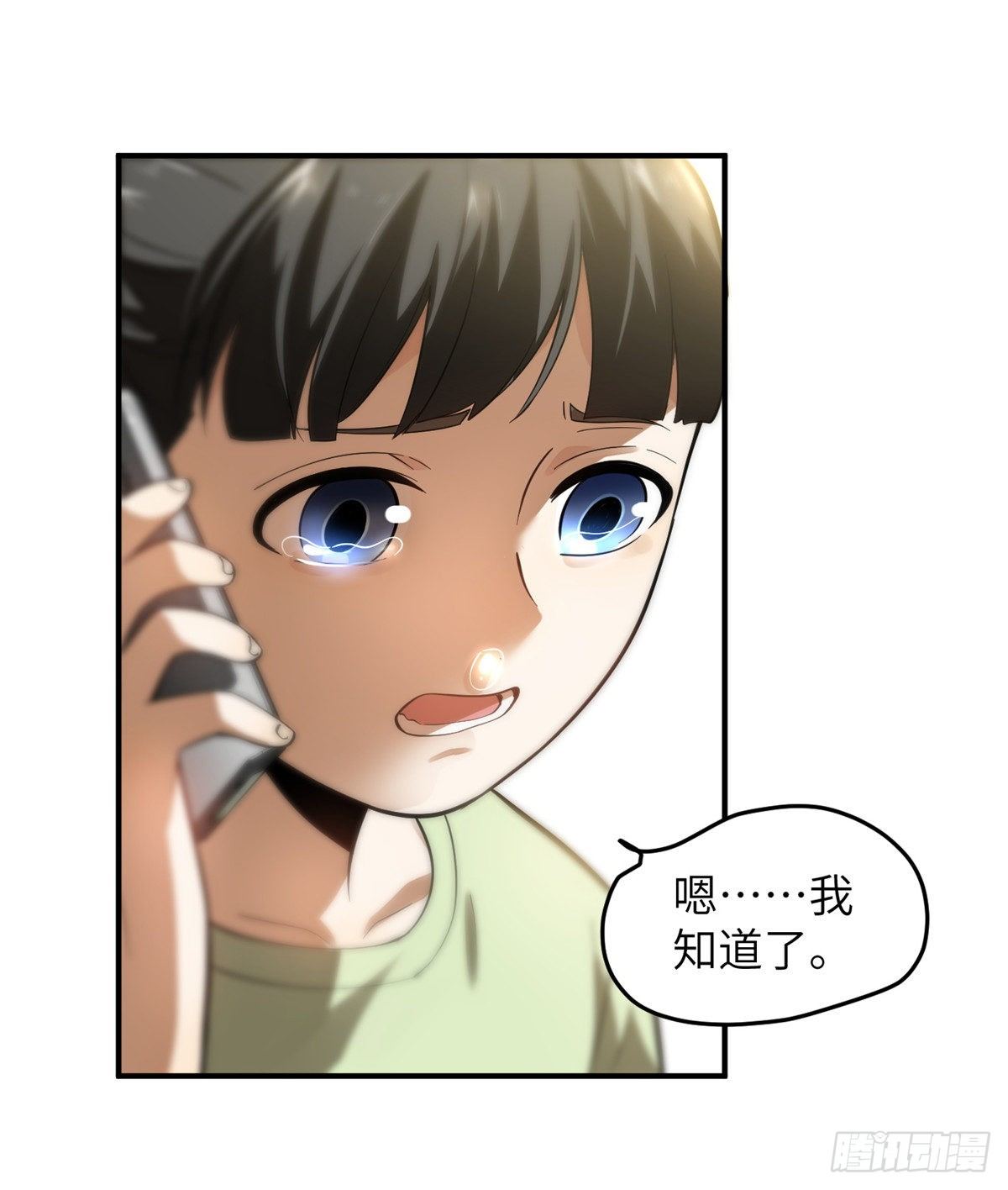 052 赚钱10