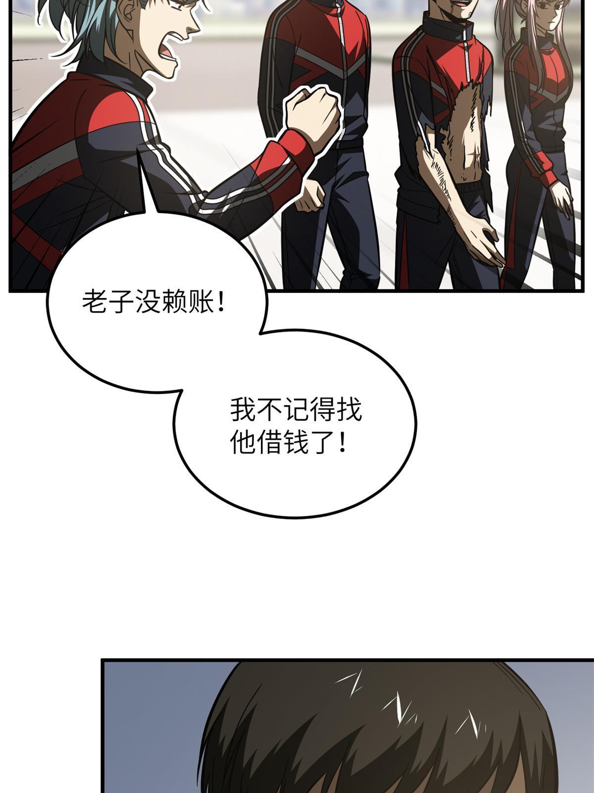 174 差距74