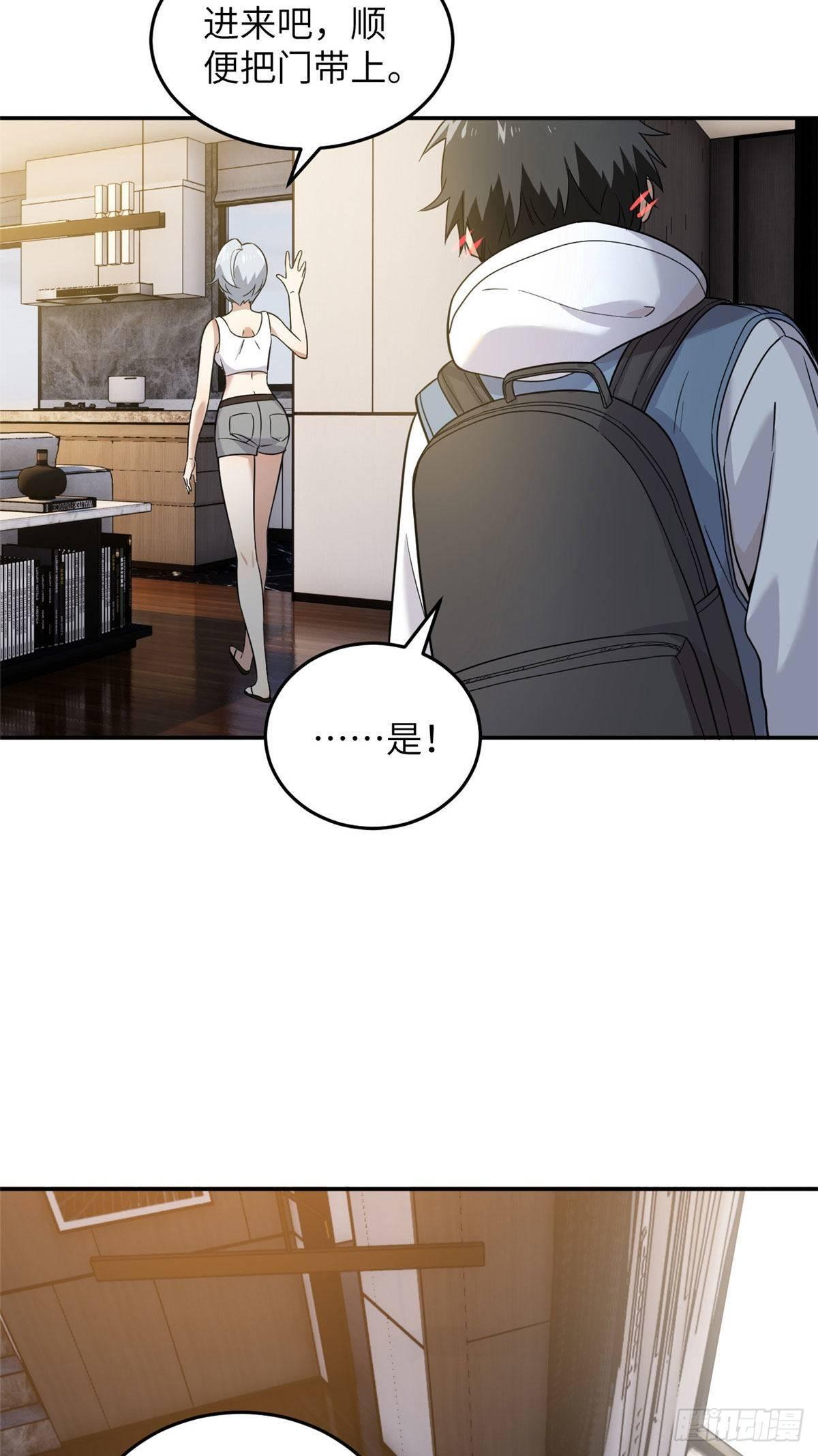 037 突破7
