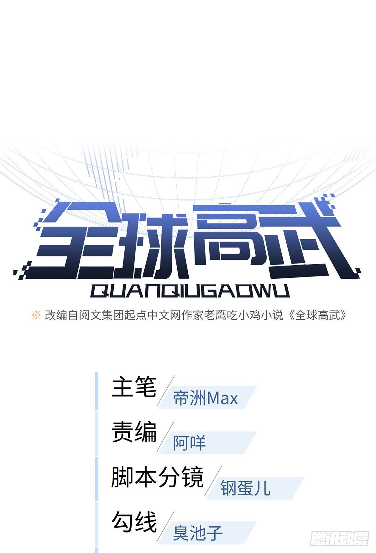053 特训班0