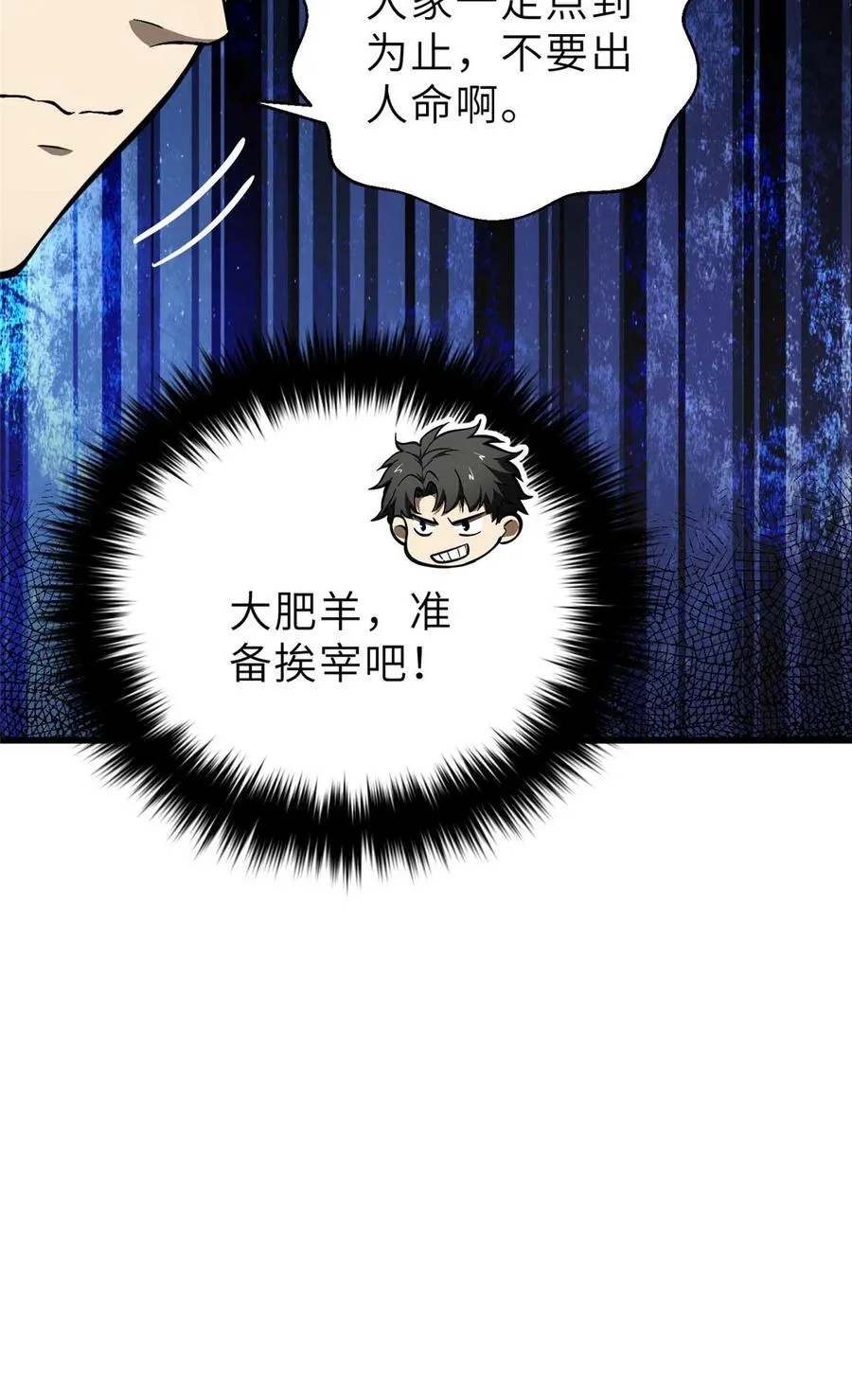 253 拦都拦不住61