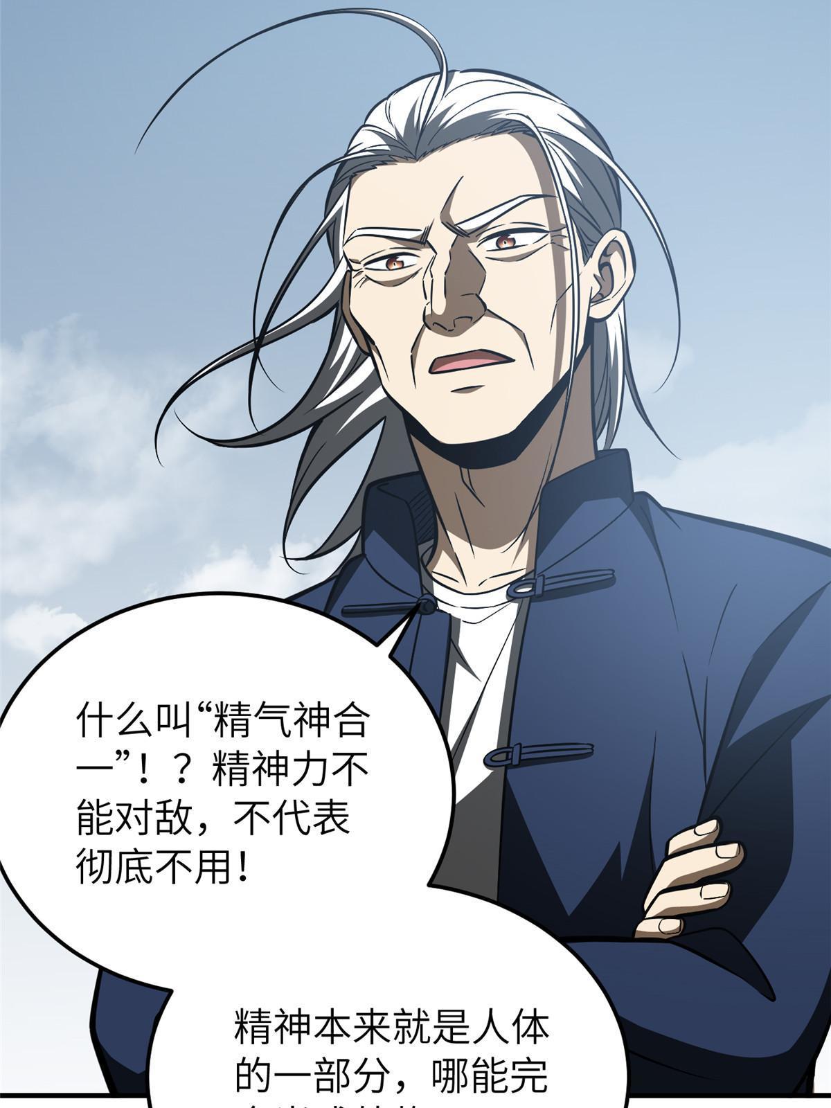 164 心理障碍41