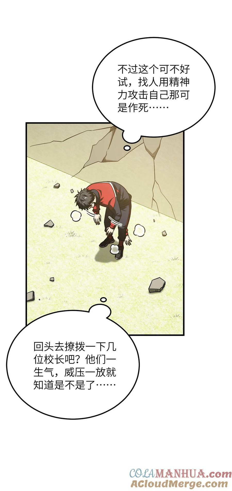 211 新功能26