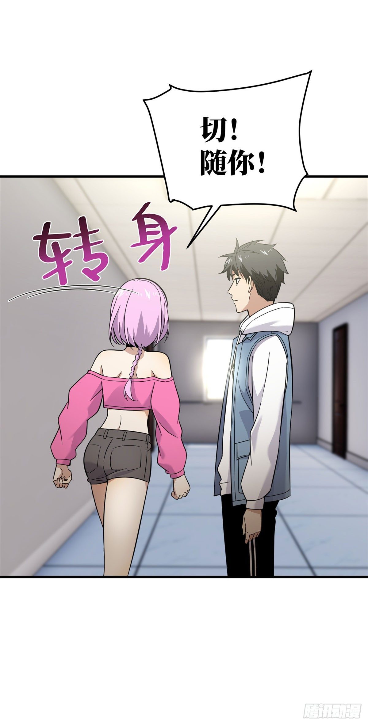 042 情报3