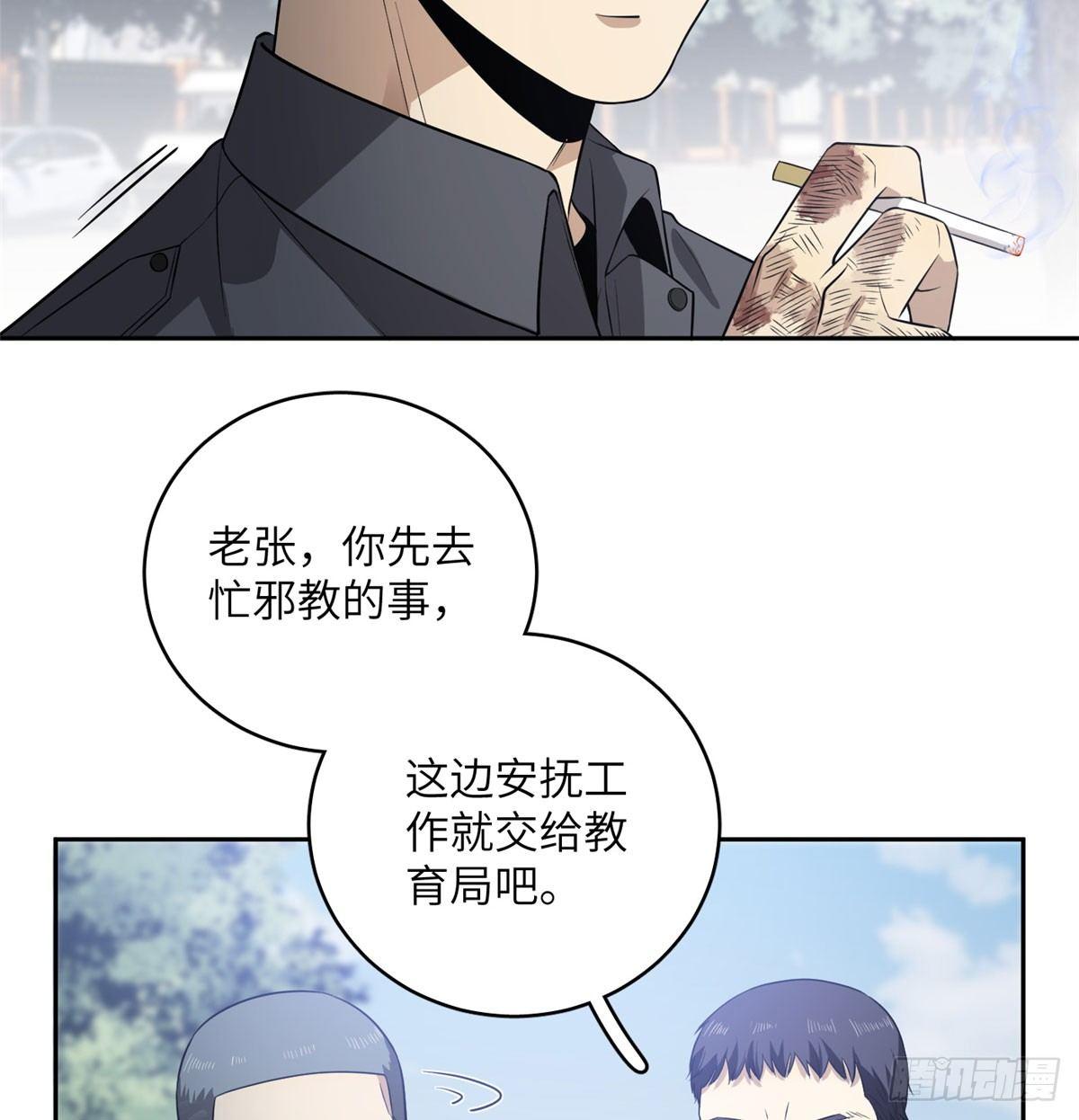 019 不是单纯的暴动40