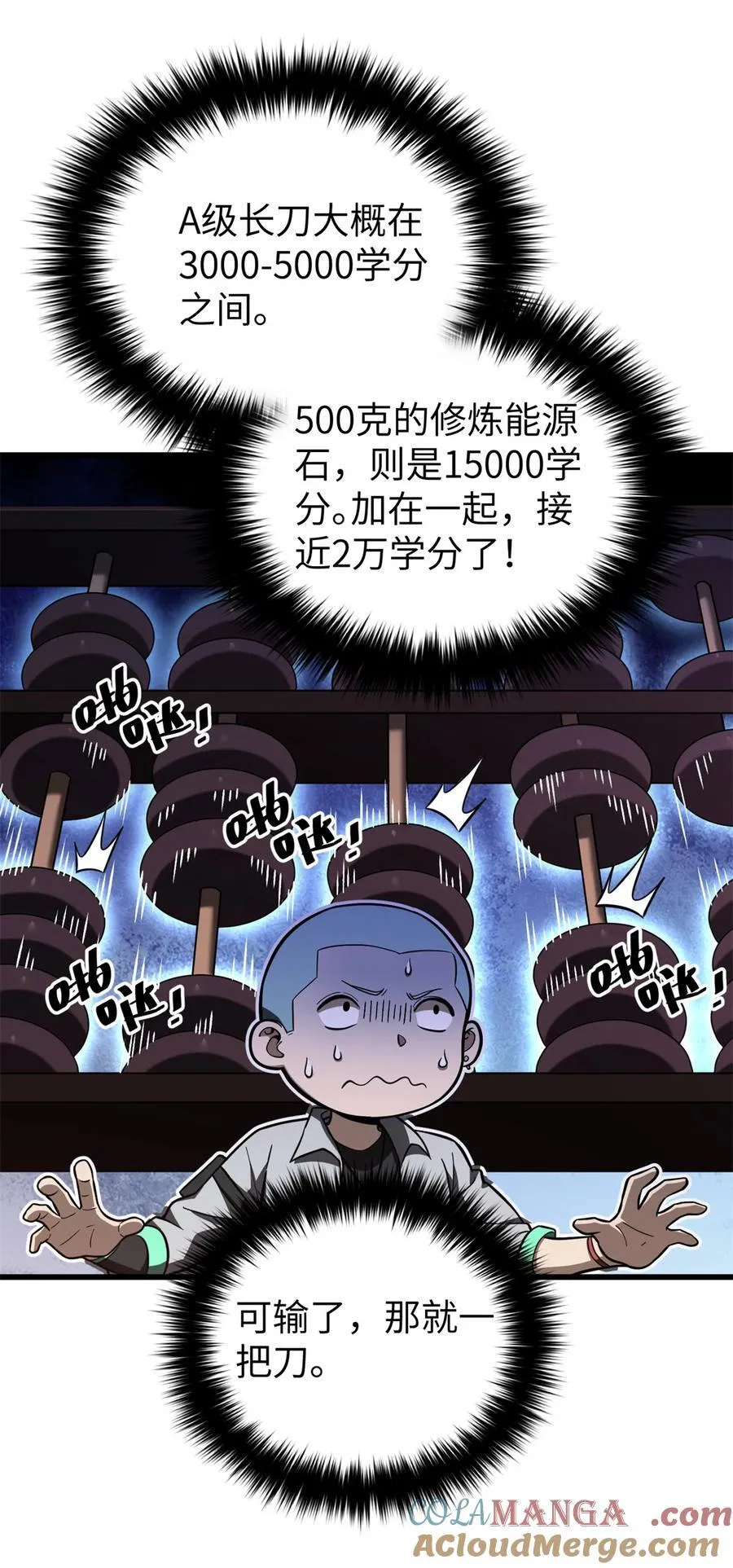 254 友谊第一，比赛第二18