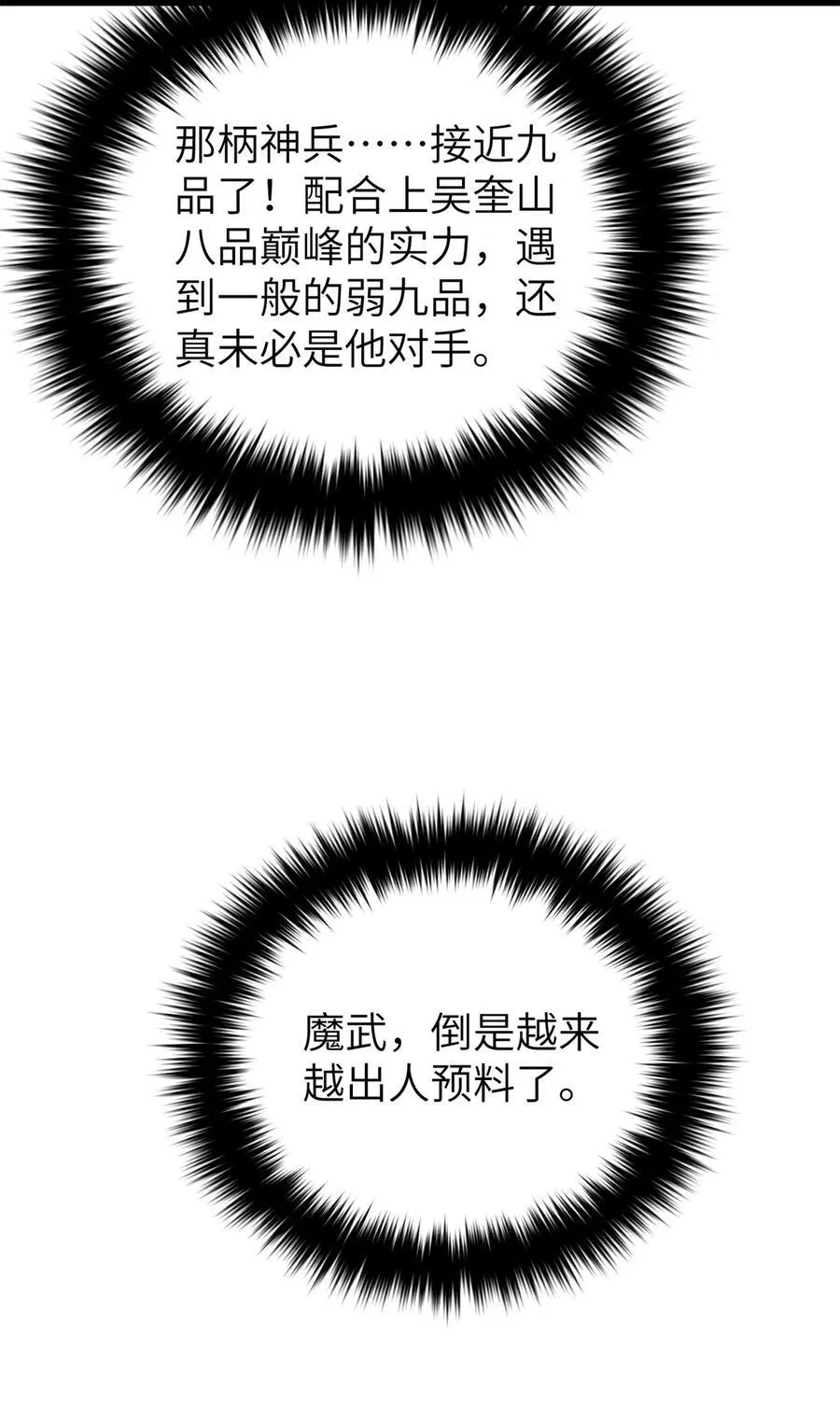 251 地窟一日游结束7