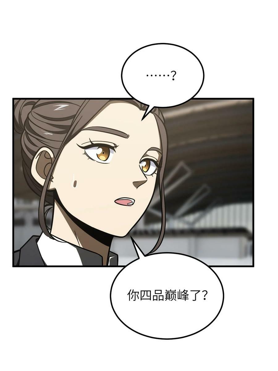 214 前往京都28