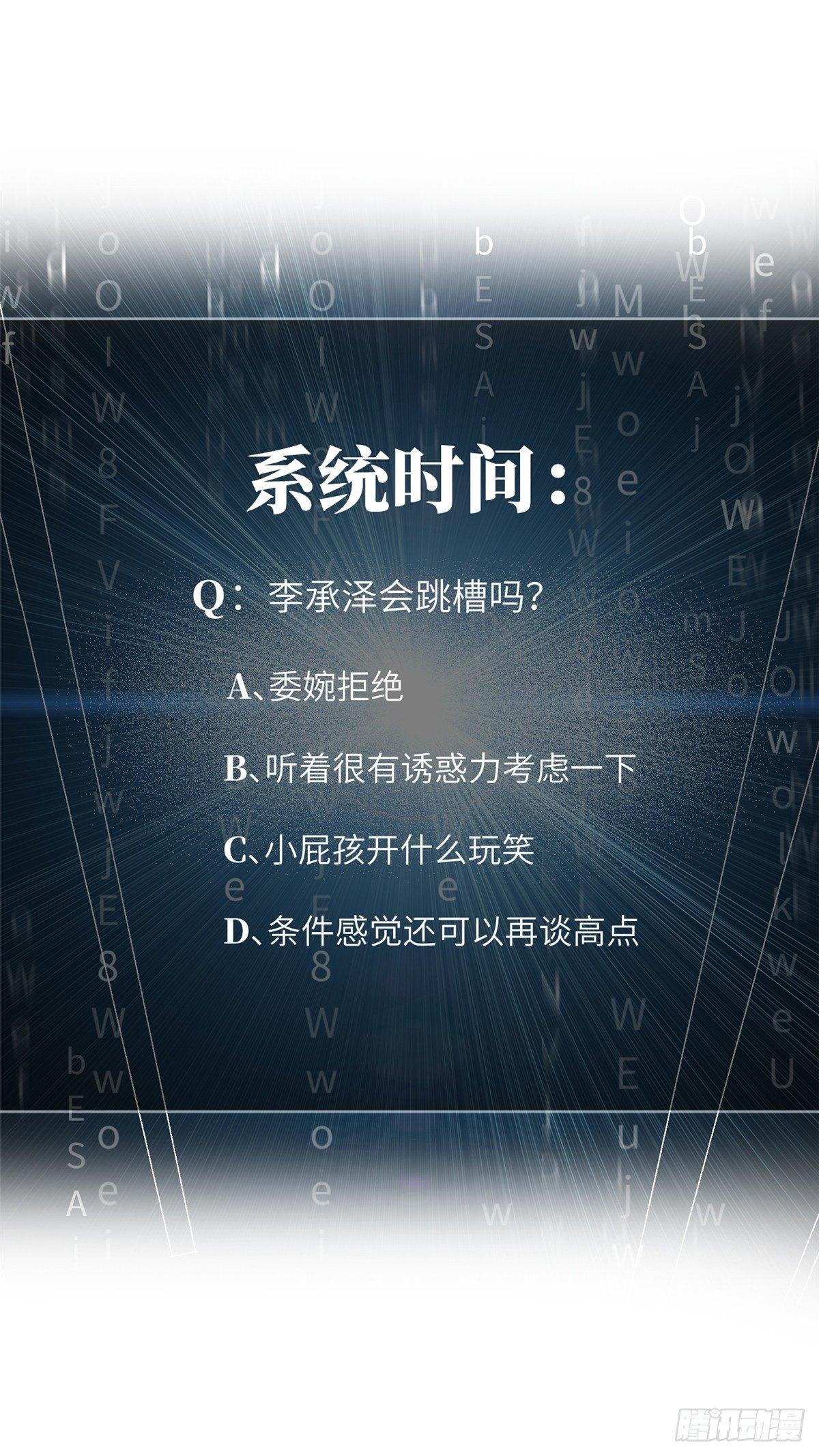 027 商业规划68