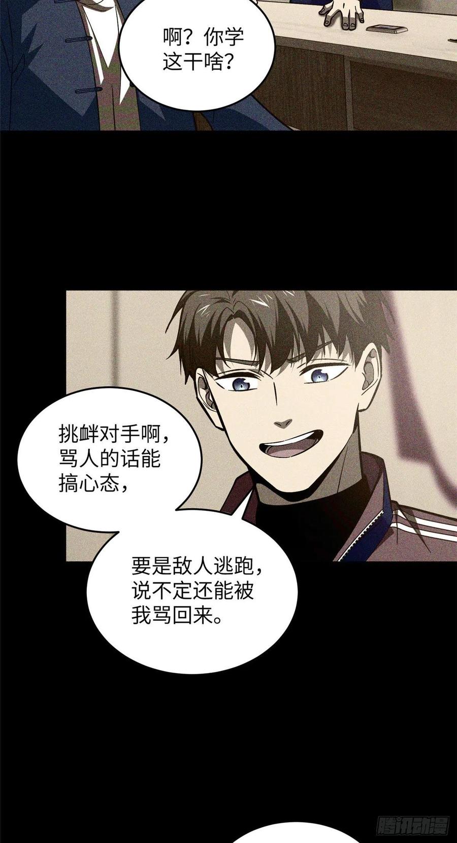 130 地窟语8